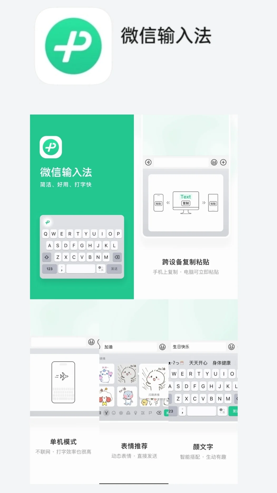 3个超级好用的APP❗❗❗