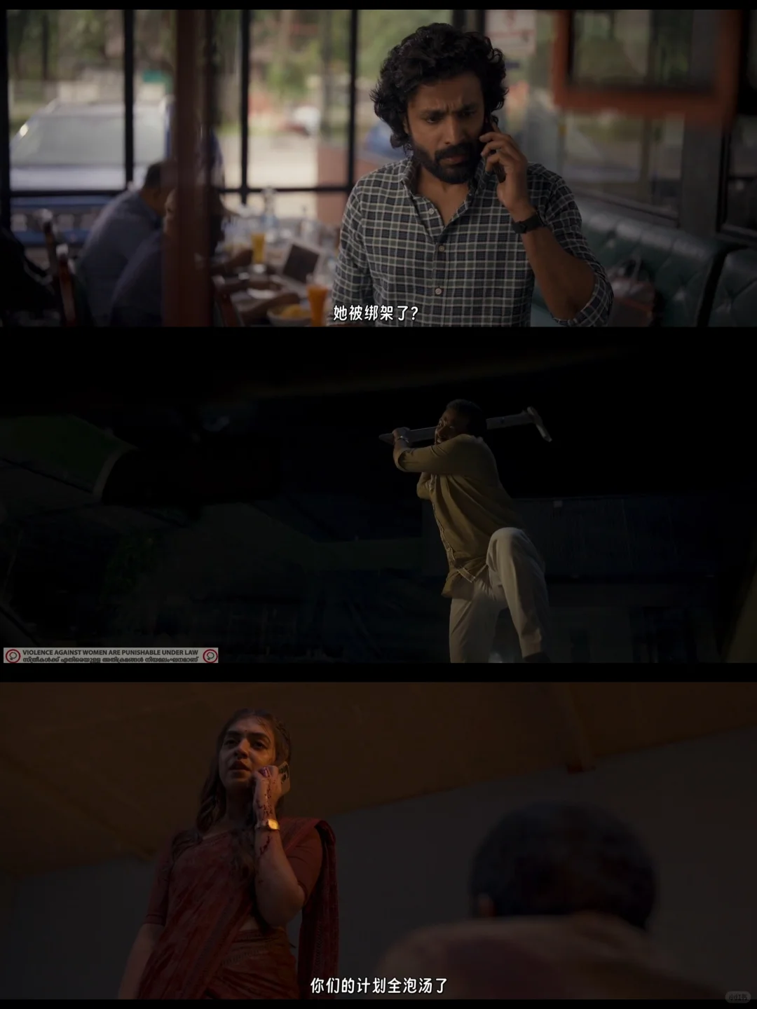 印度悬疑神作📽️ 年度zui佳非它莫属