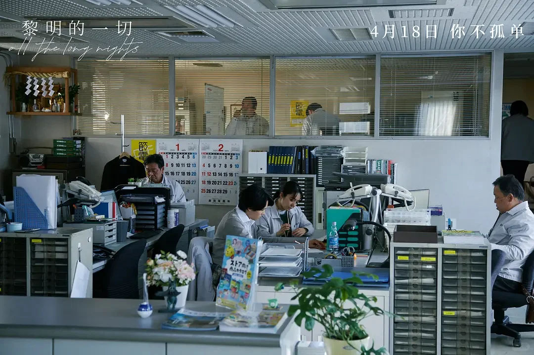 在三宅唱的新电影里，看到理想的工作状态