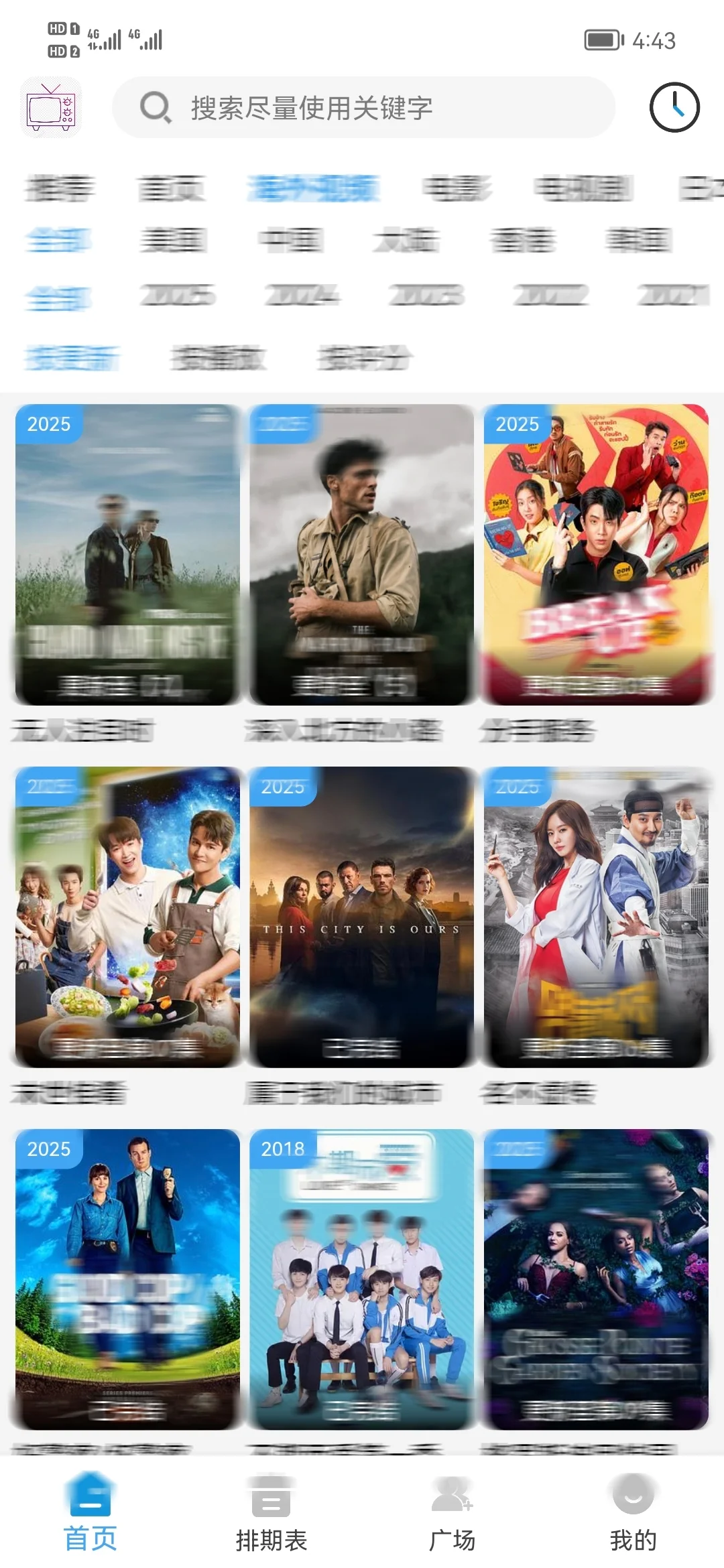 分享一些宝藏追剧神器～～😘😘