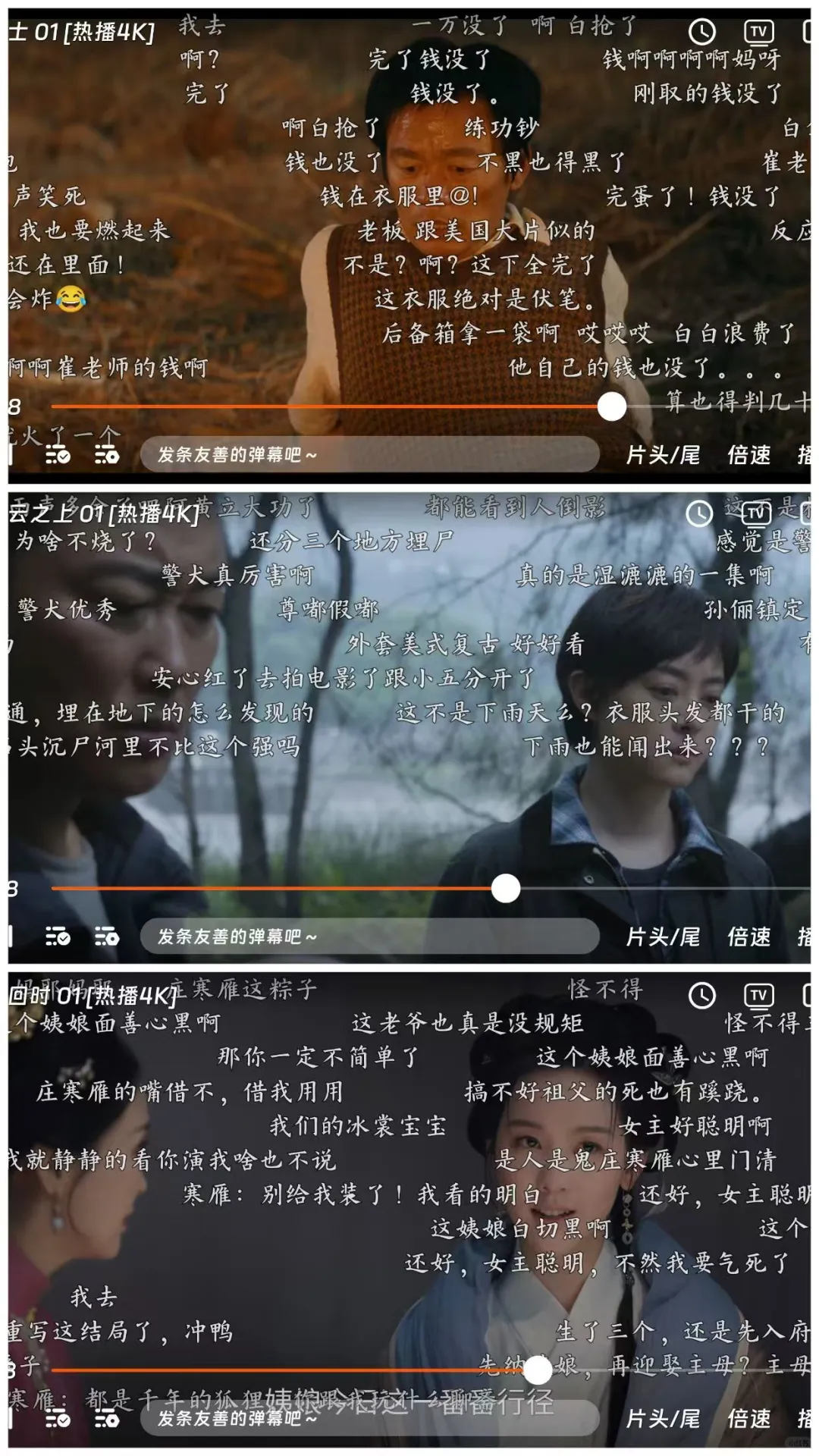 宝藏APP🔥免费追剧看剧ios，安卓通用!❤️