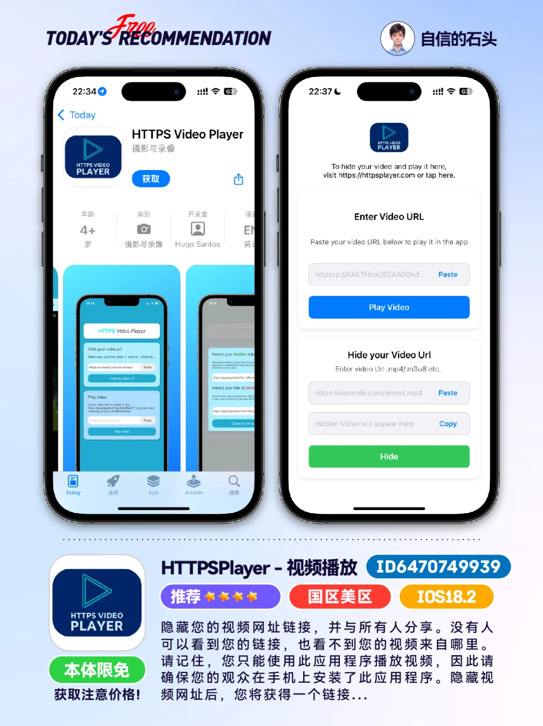 🔥App Store-0423限免合集📱