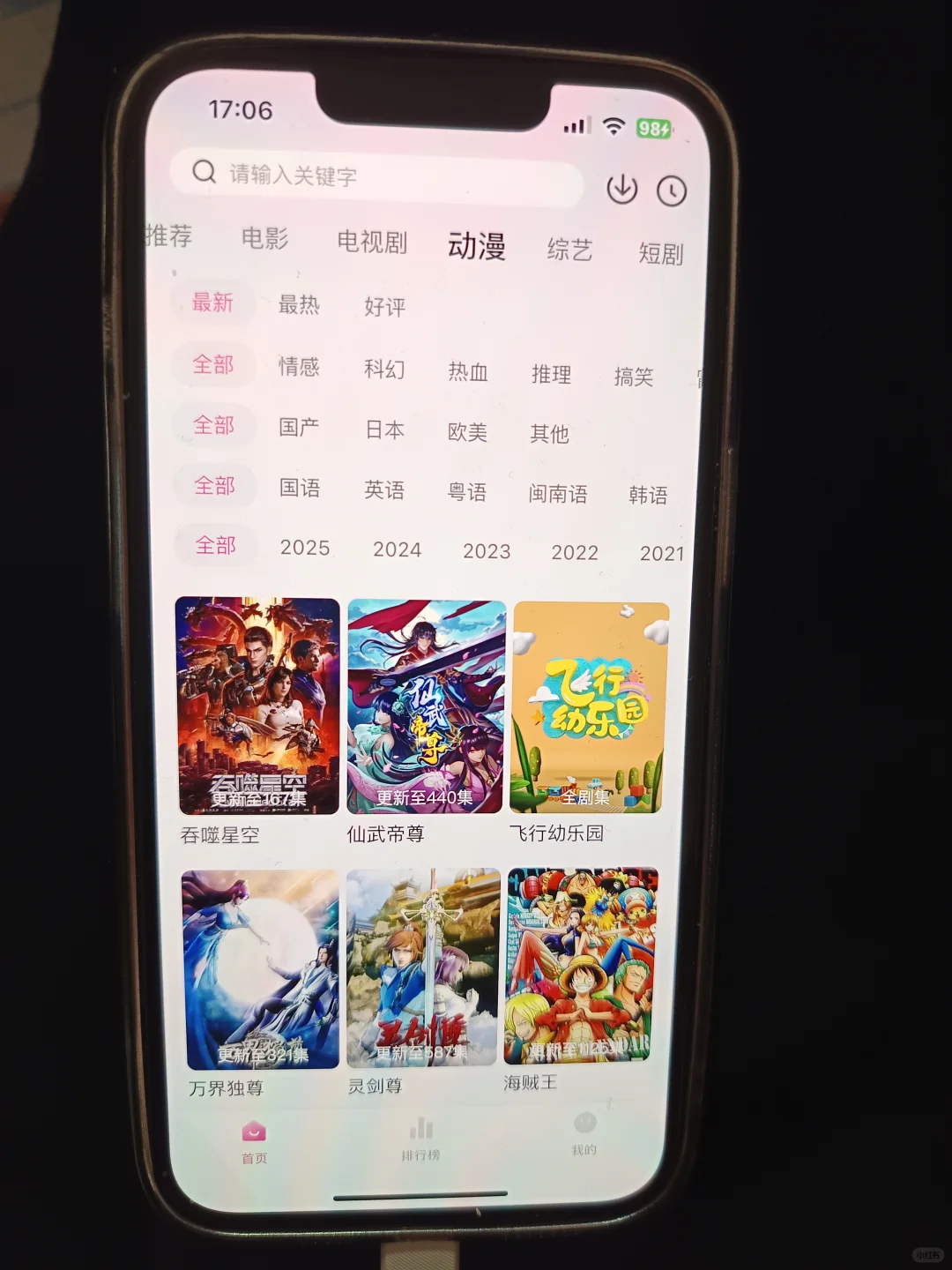 小🍋柠檬回来啦