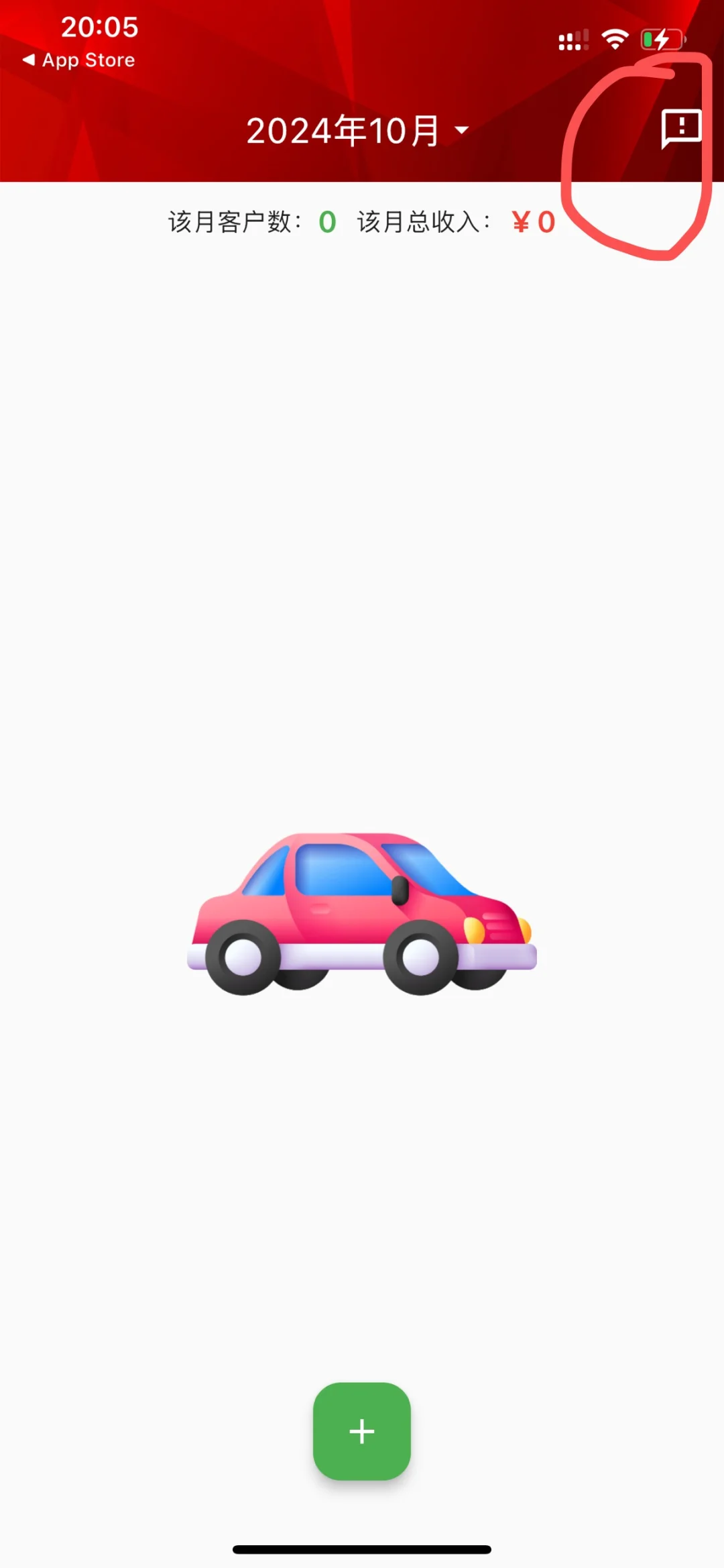 苹果手机免费看剧宝藏软件