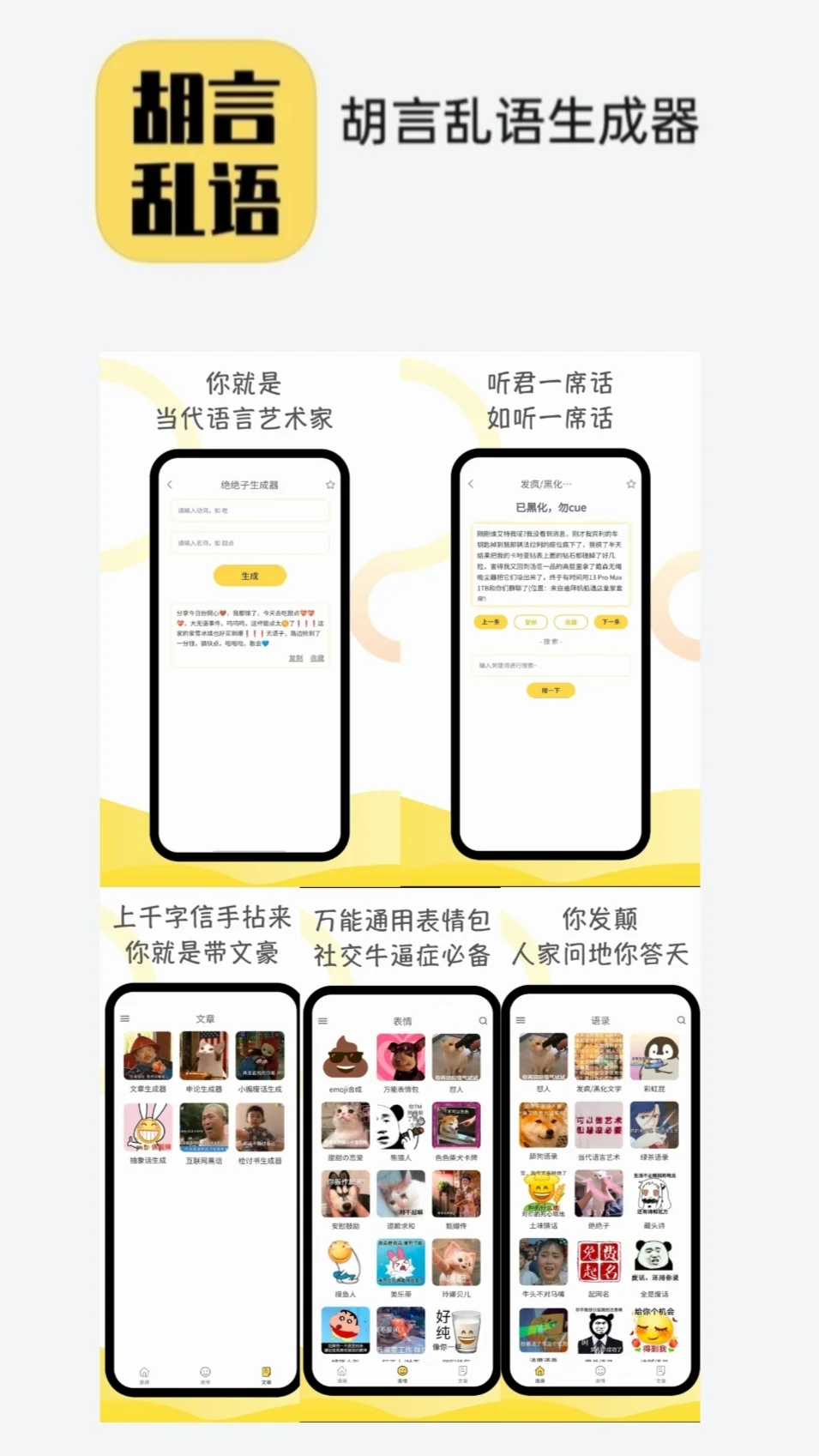 3个超级好用的APP❗❗❗