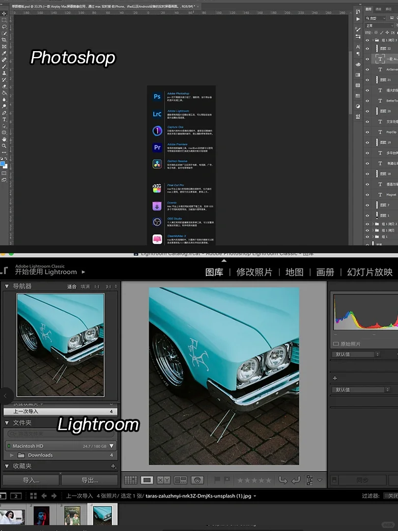 20款mac必装软件🔥提高工作效率神仙软件