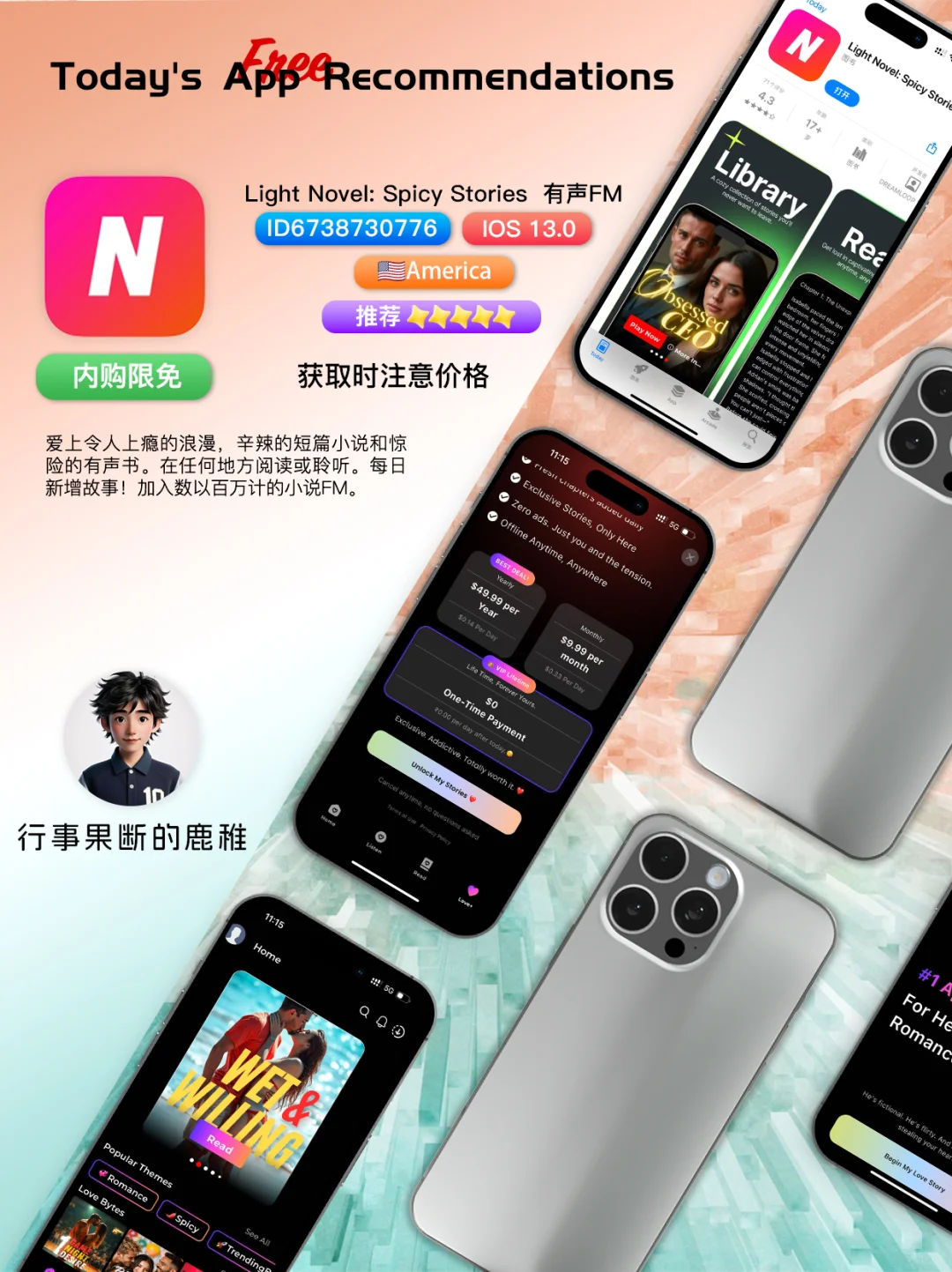 刚发现，这3个app终身会员正在限免！速领🔥