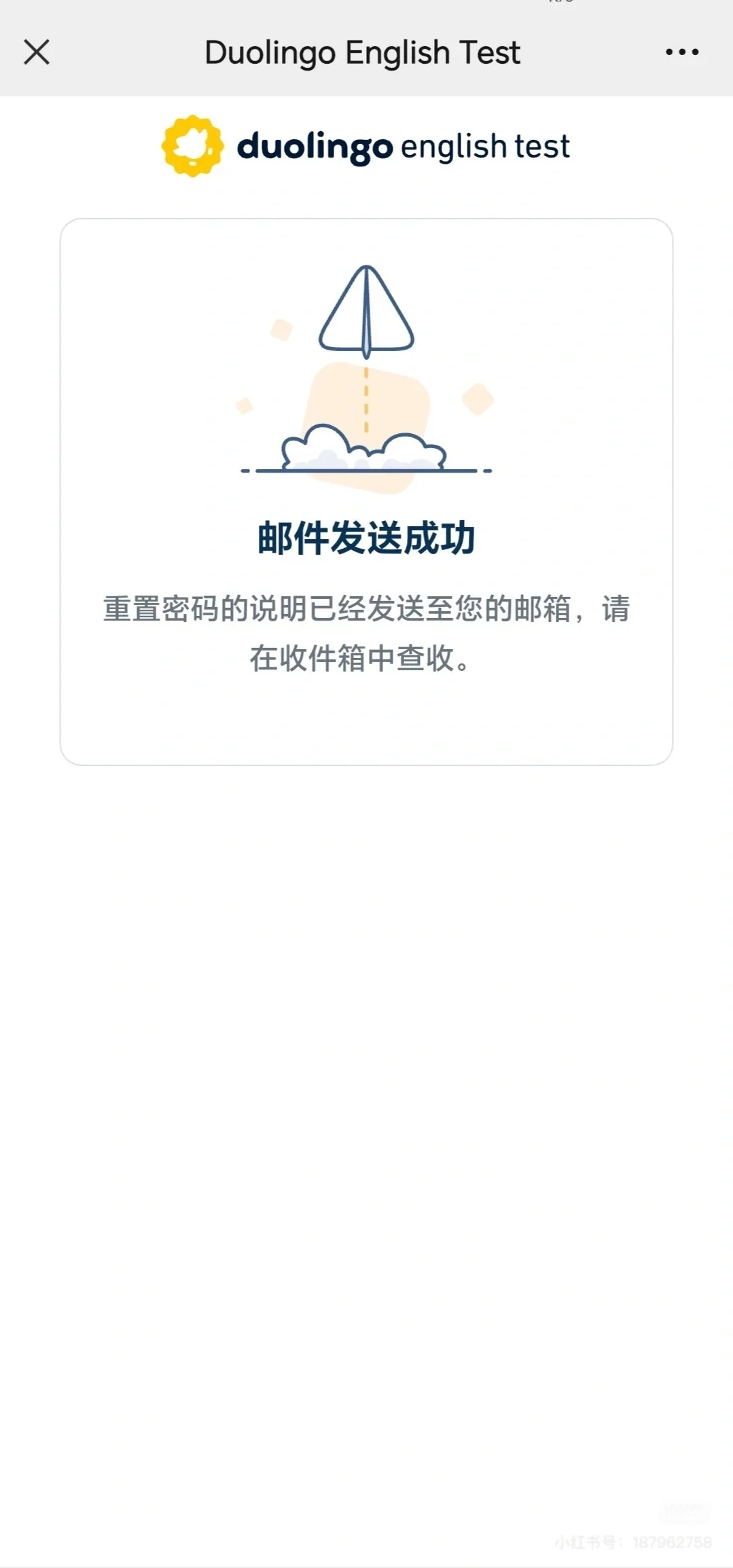 多邻国ios无限红心版