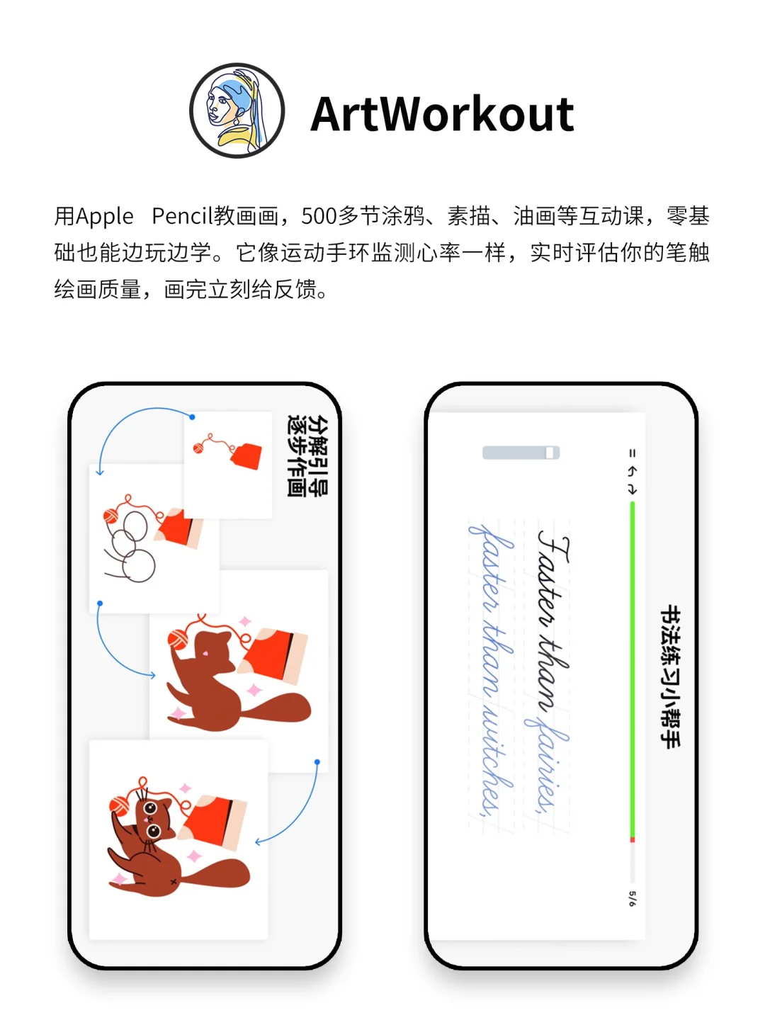 小众惊艳且实用的APP