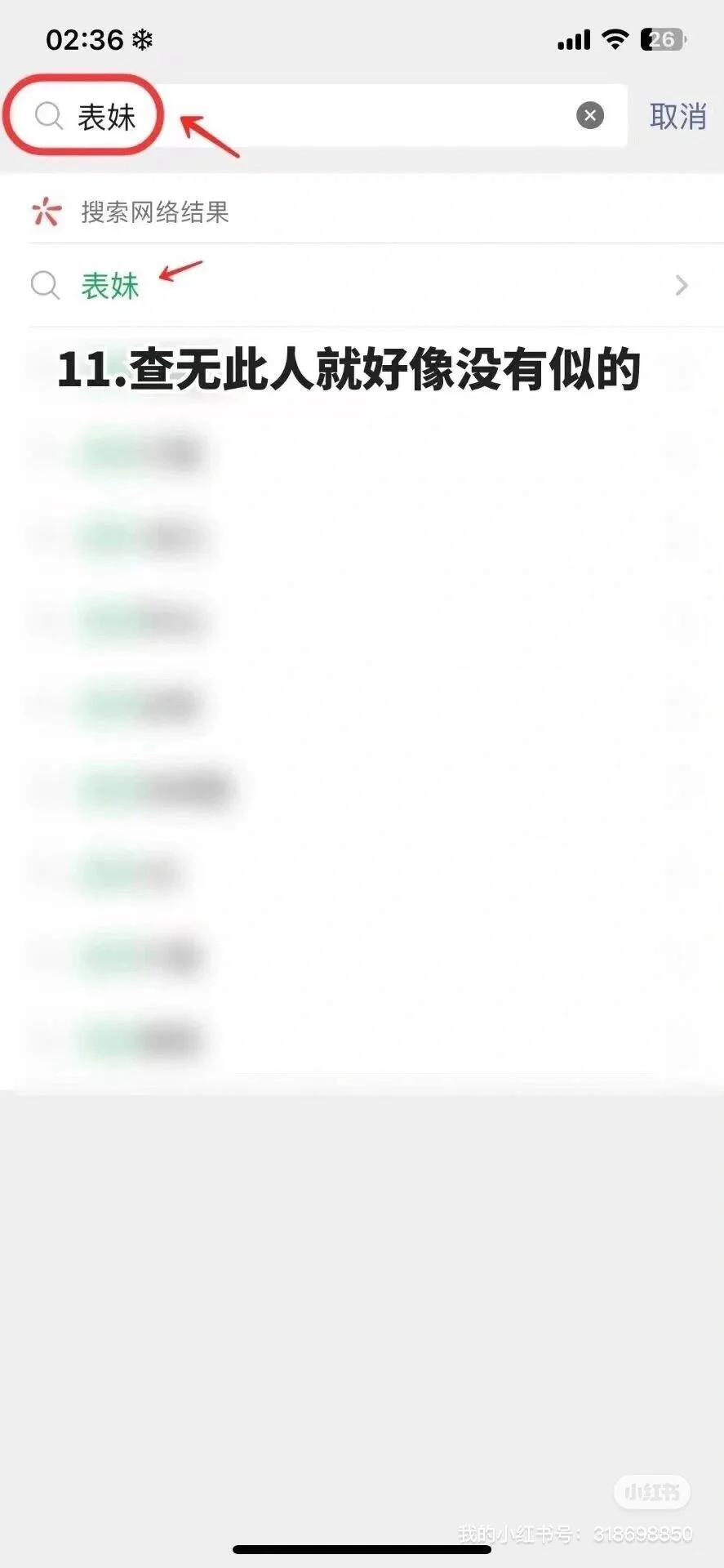 姐妹们，学会了吗?真的有用哦 只需要简单几
