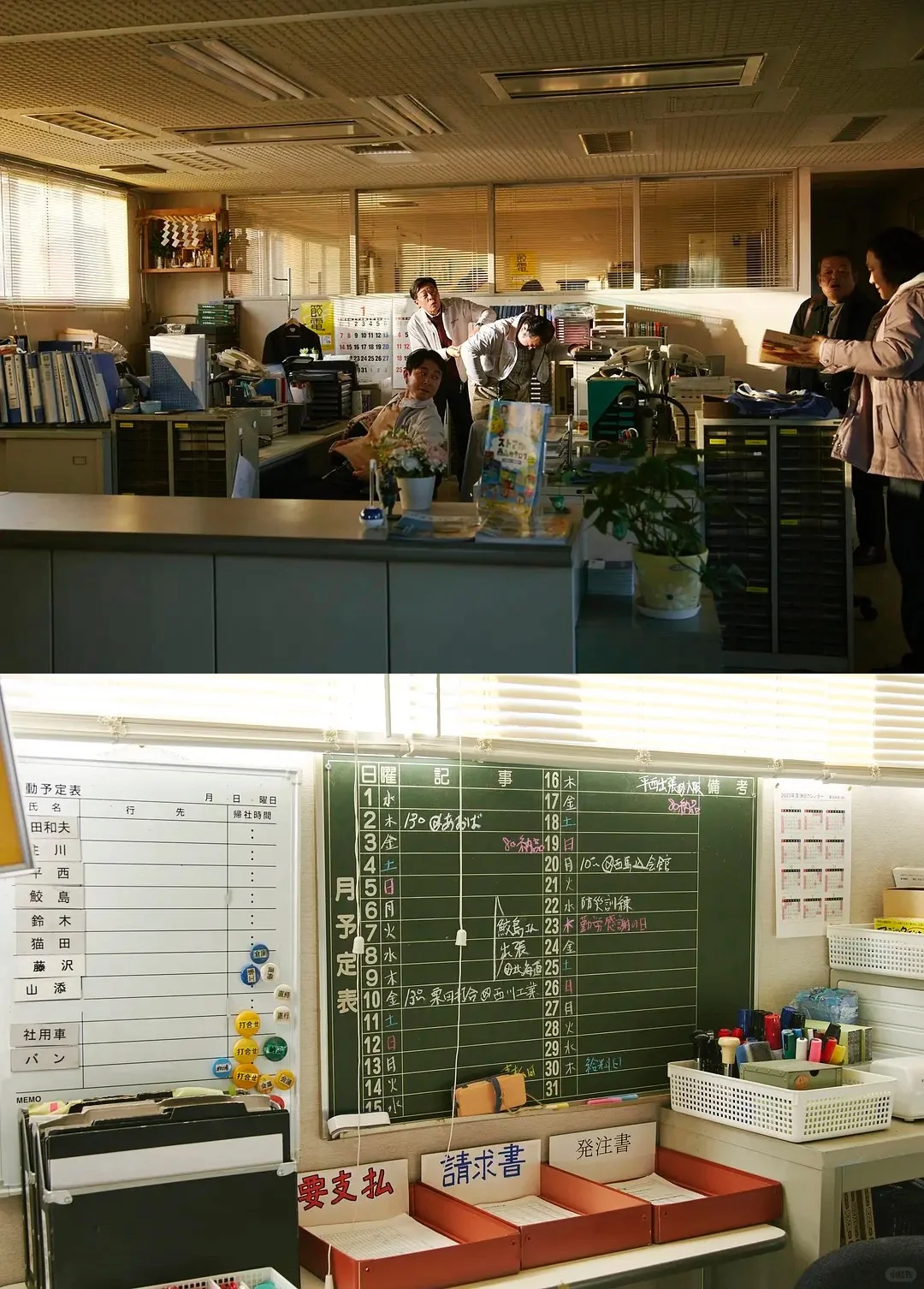 在三宅唱的新电影里，看到理想的工作状态