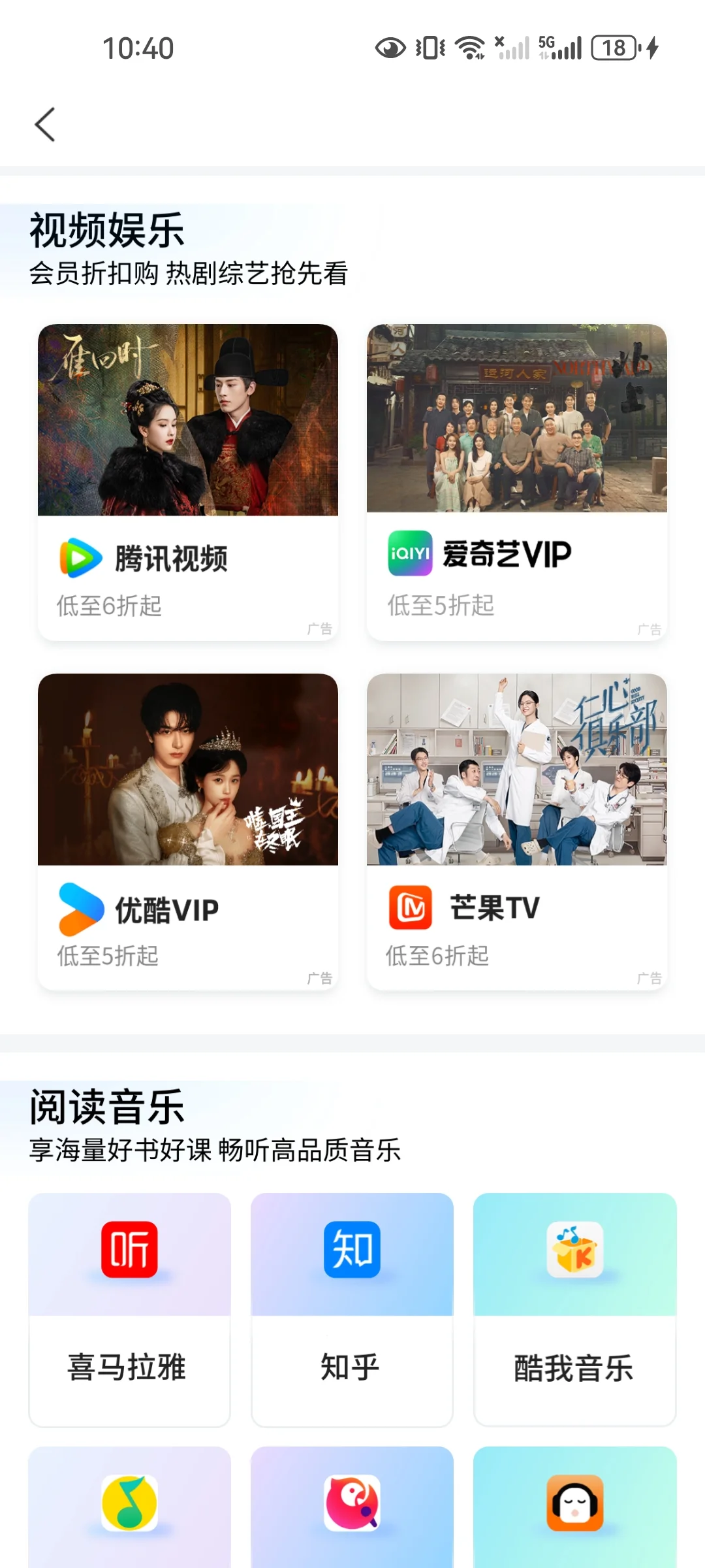 手机APP里超爱用的几个APP！