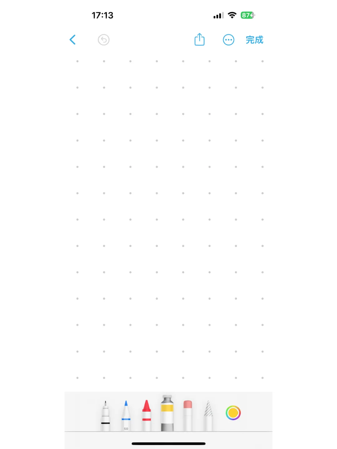iphone 更新ios16.3.1后出现一个新软件