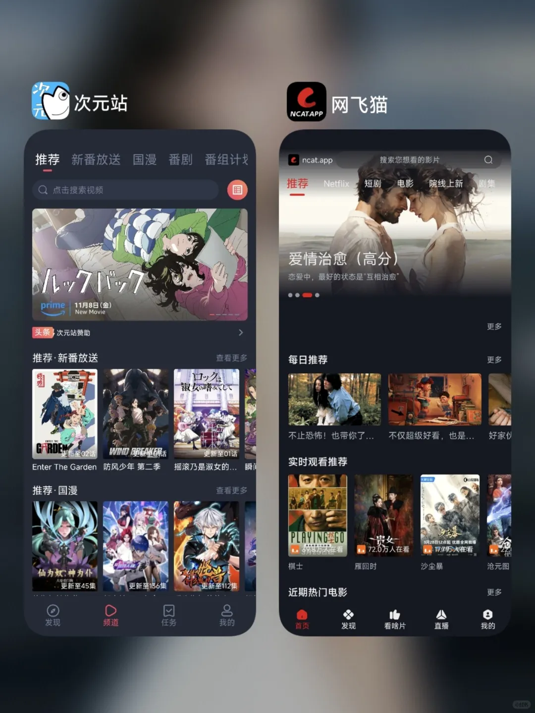 两眼一睁就是看，超实用的追剧软件！