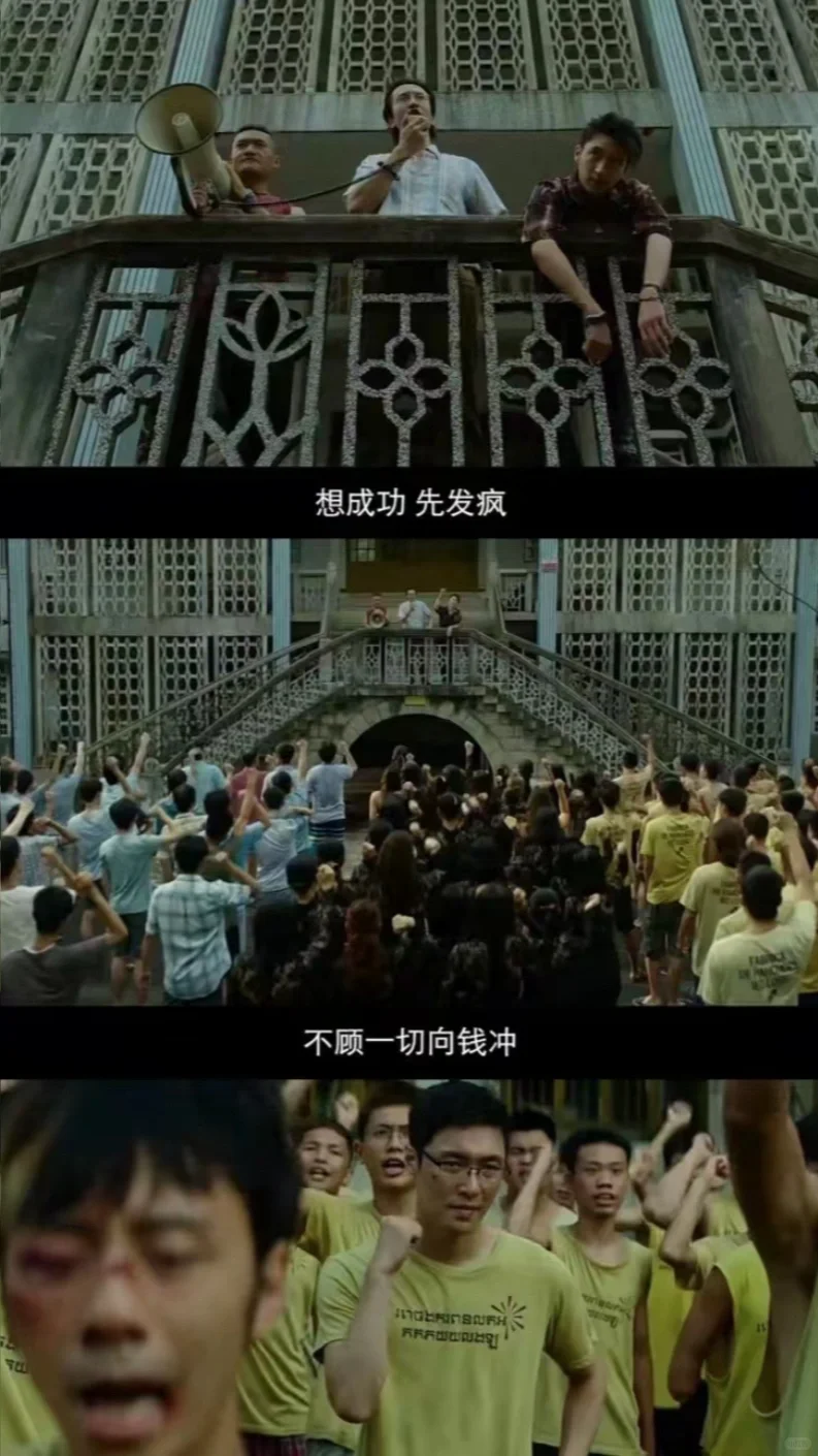 🔥妈耶❗️艺兴在缅甸‼️这也太敢拍了❗️