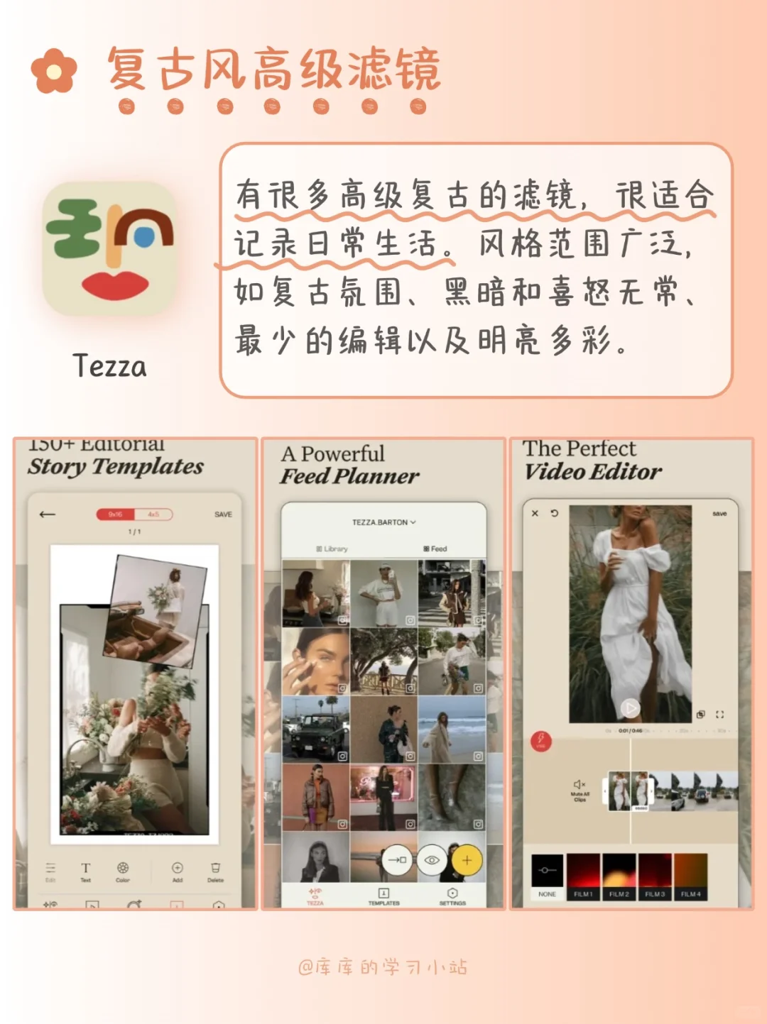 狠狠共鸣了‼️女生独处时可以玩的app