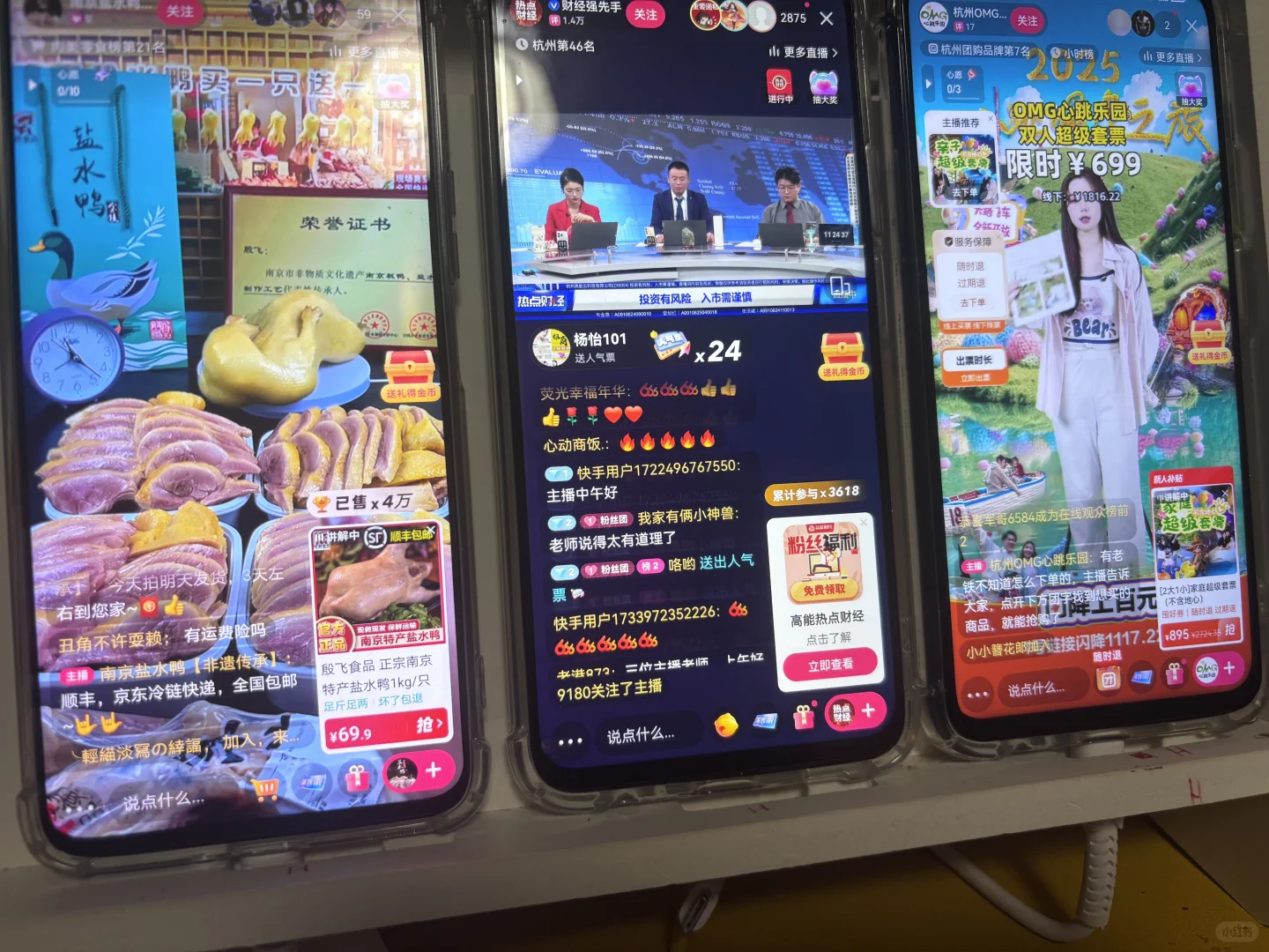 记录我用手机赚零花钱的第五十天！