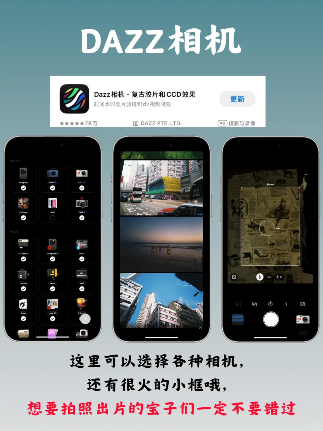 🌟苹果宝藏APP大合集,千万不能错过!