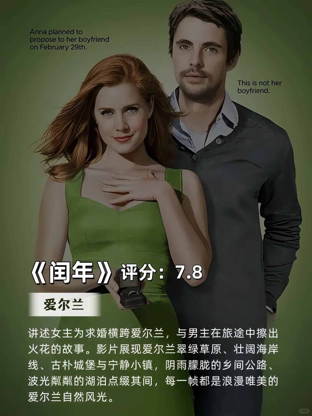 五一🔥喜欢旅游的你，一定要看的15部电影