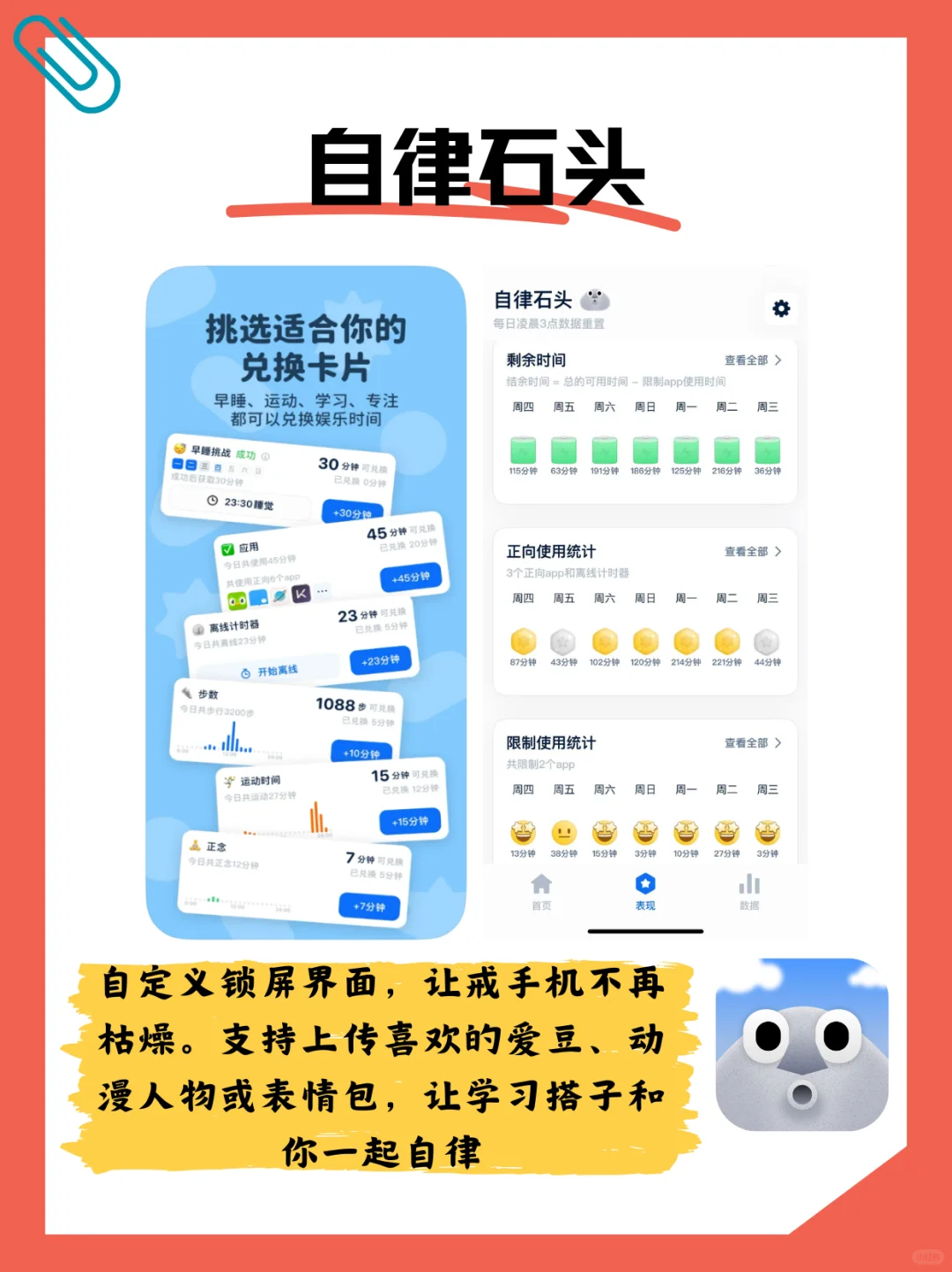 懒人必备！6个健康自律app神器