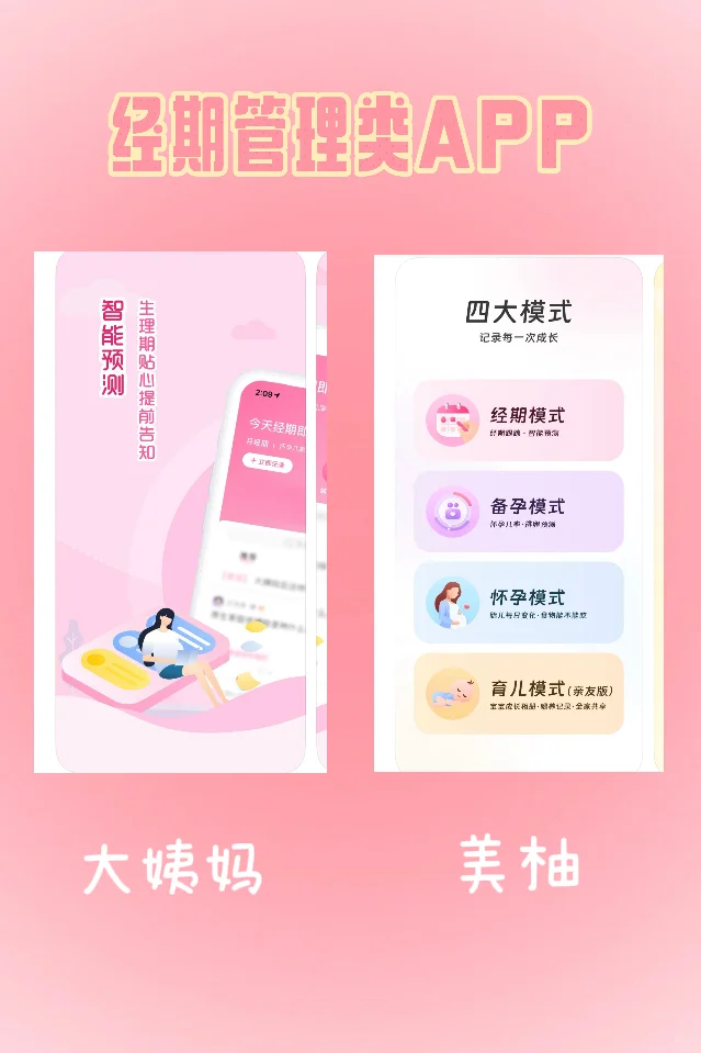 还不知道怎么用的快进来照着学！！！