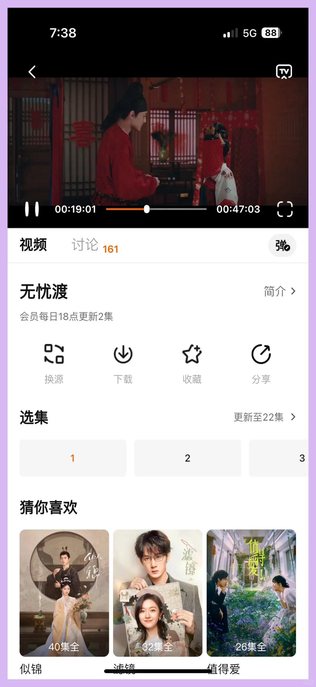 追剧软件推荐，安卓苹果通用！