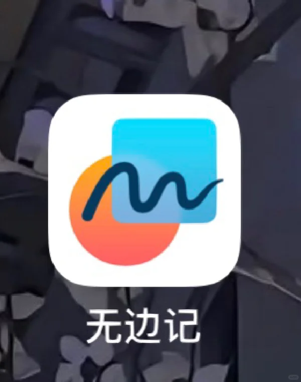 iphone 更新ios16.3.1后出现一个新软件