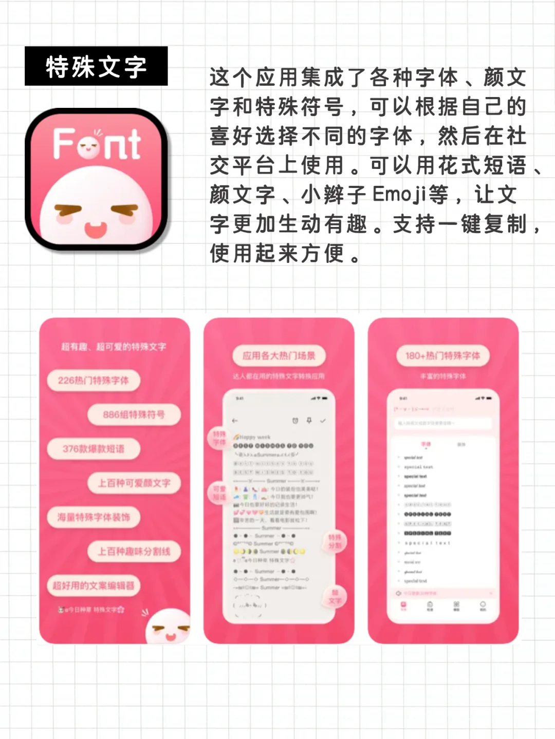 换几次手机也没舍得删的宝藏app！小众实用