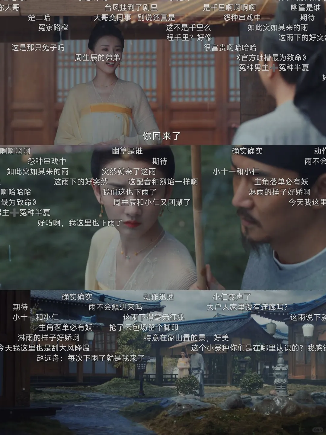 追剧神器！发现了一款超赞的免费观影App