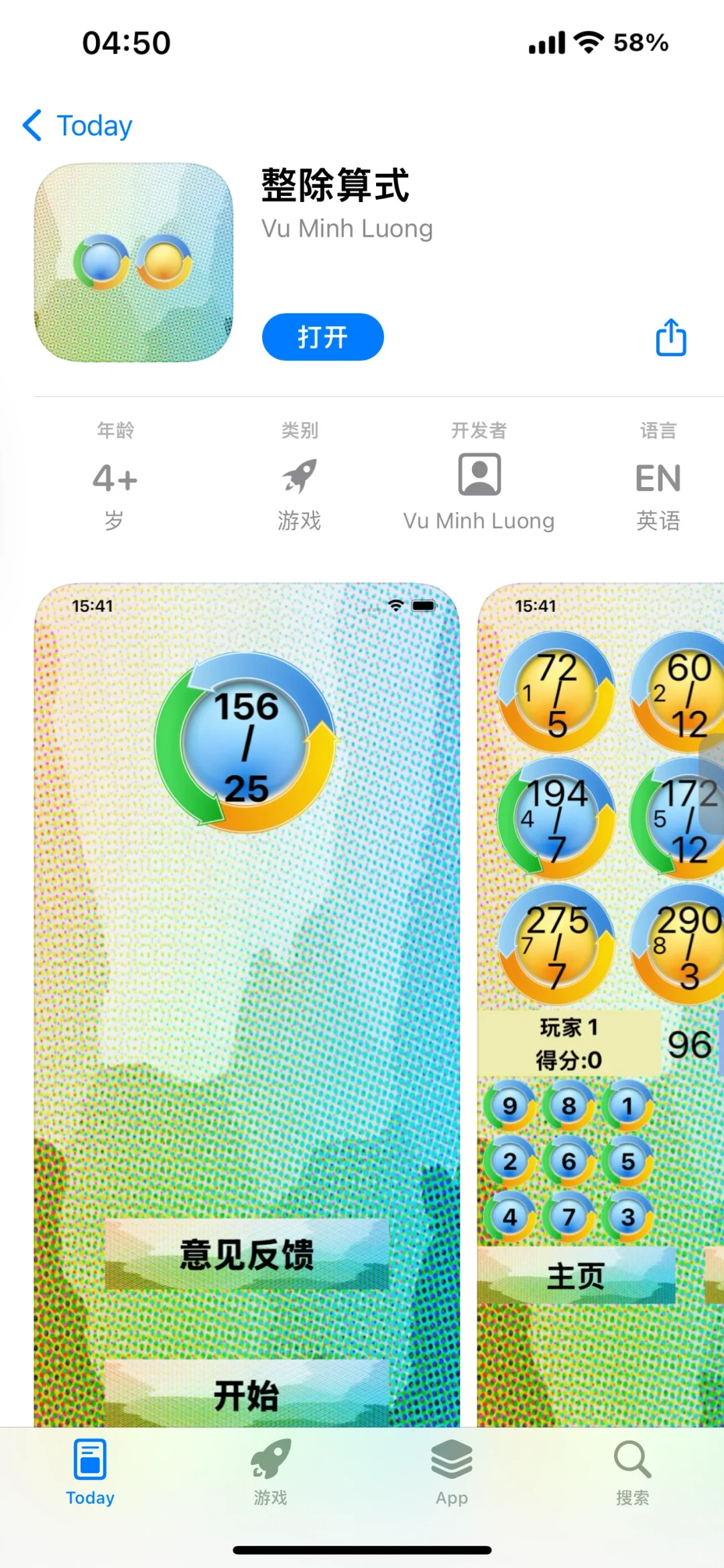 追剧神器 爱看剧的宝子们有福啦😘😘福利版