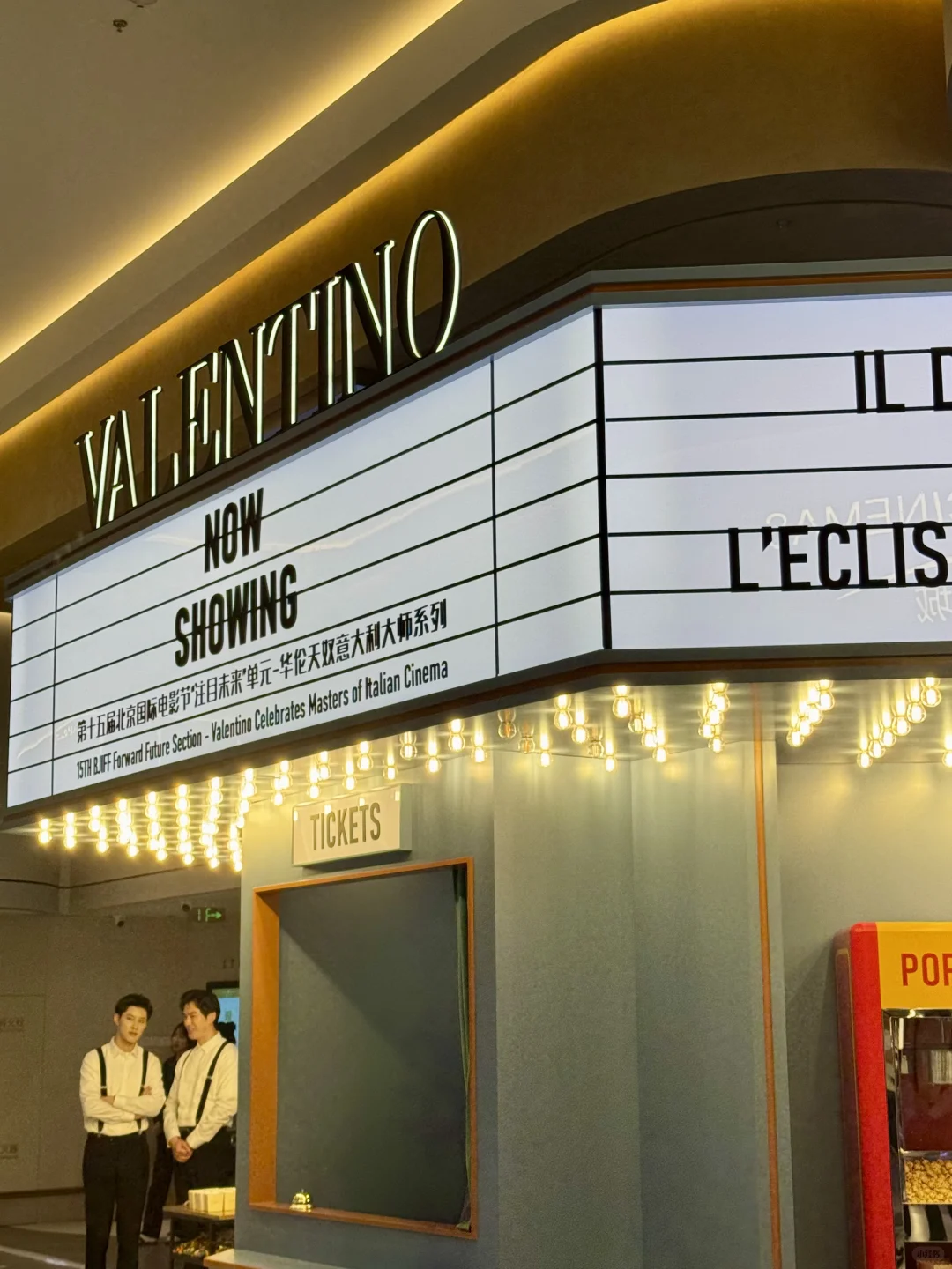 出门看电影咯🎞️