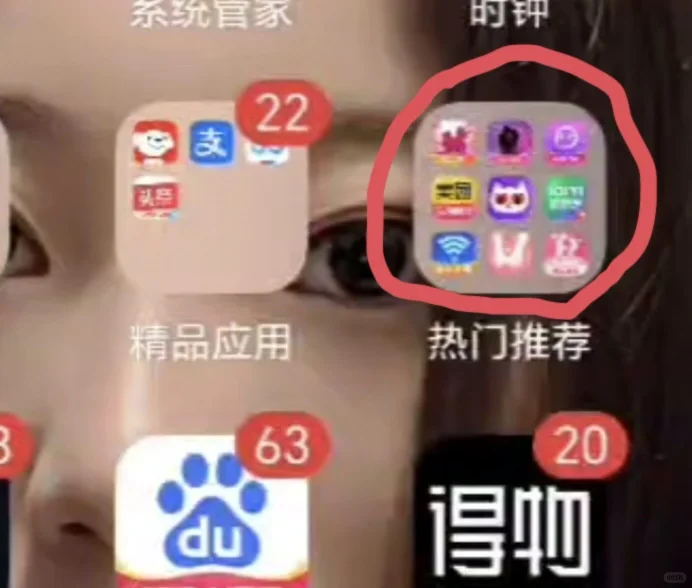 看不出来这是什么