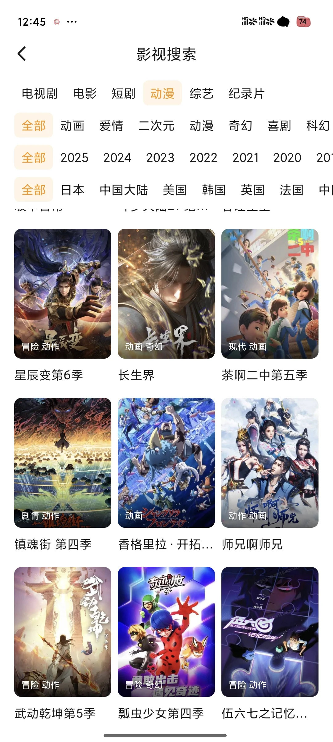 比橘子🍊更好用的追剧神器！无广卓果通用