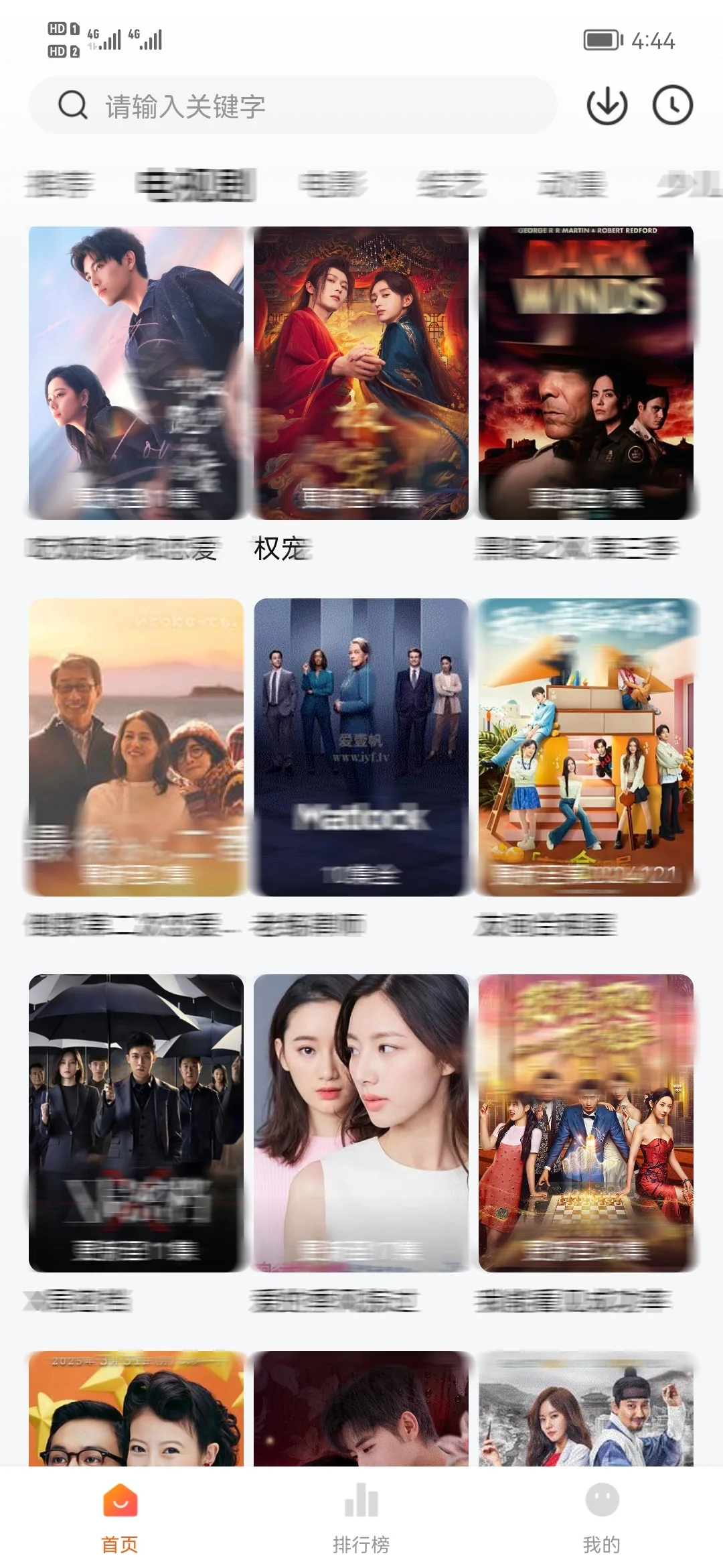 分享一些宝藏追剧神器～～😘😘