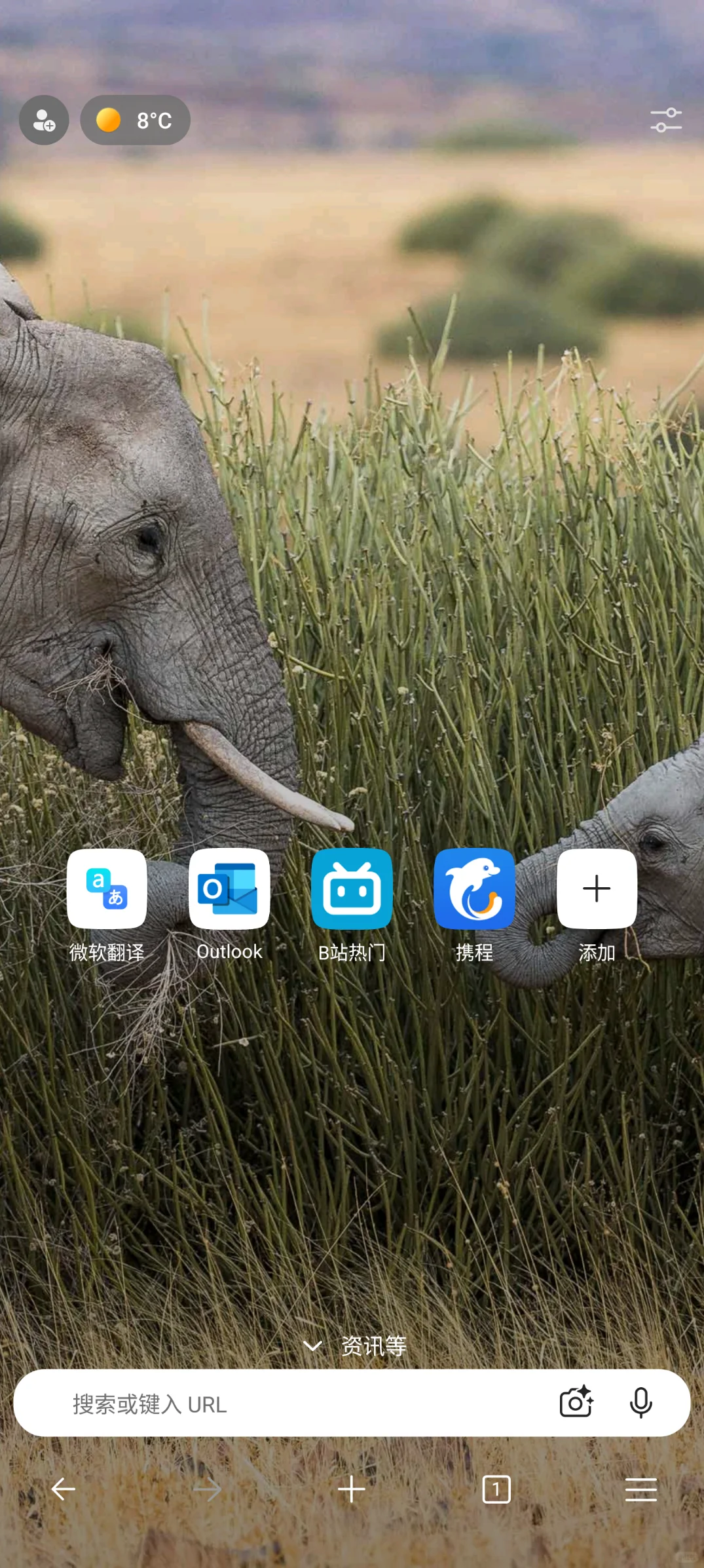 安卓浏览器插件安装小记