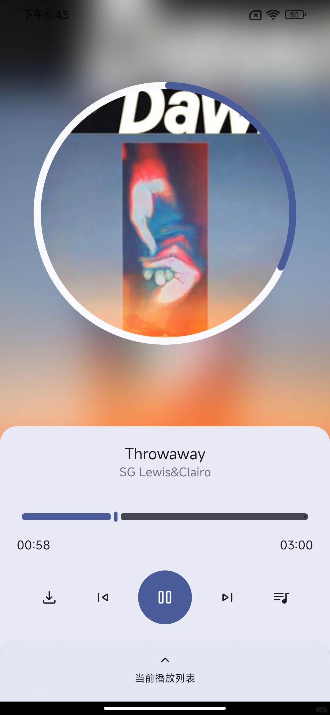 是谁还没用过这个免费的听歌App啊！