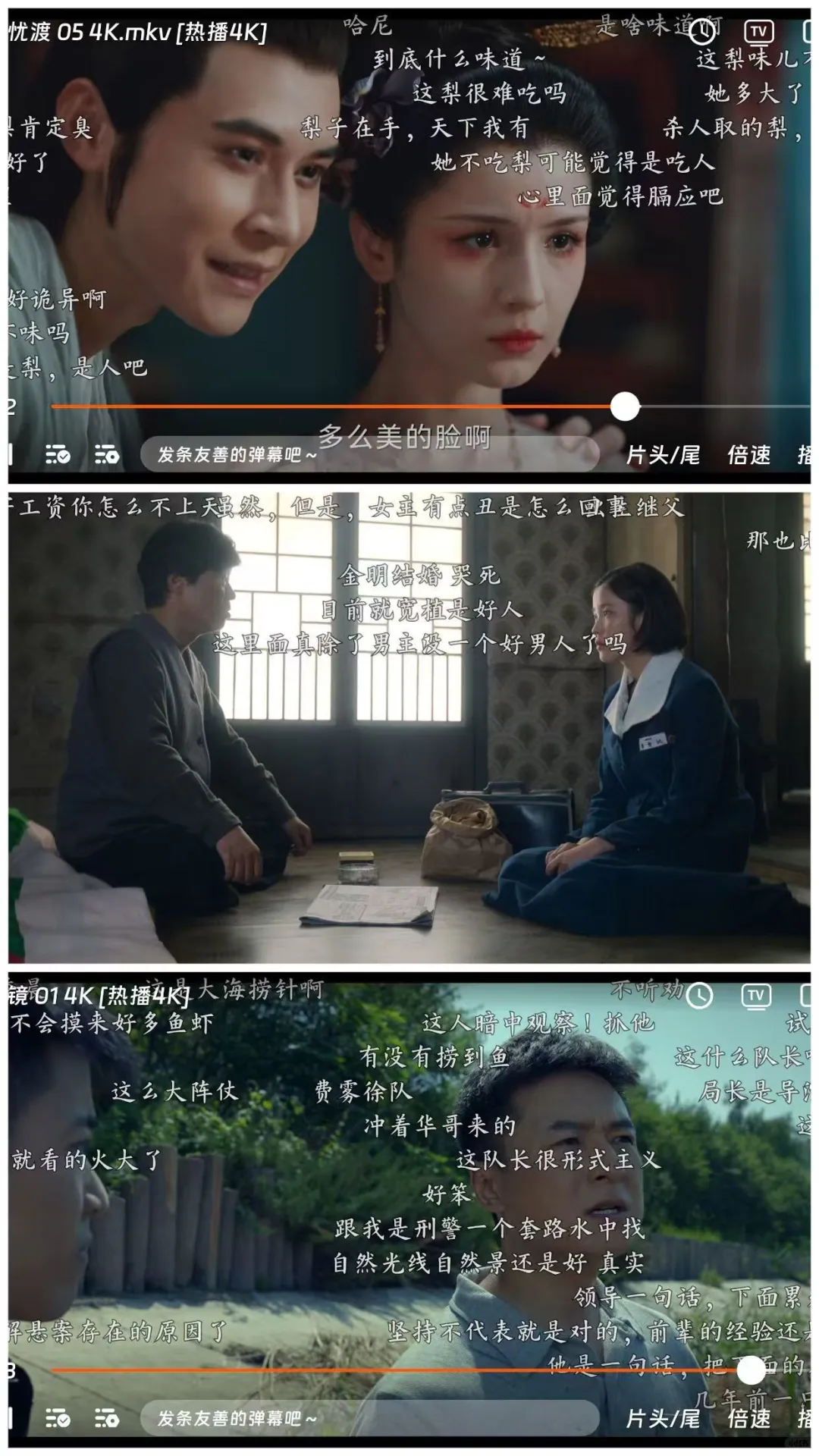 宝藏APP🔥免费追剧看剧ios，安卓通用!❤️