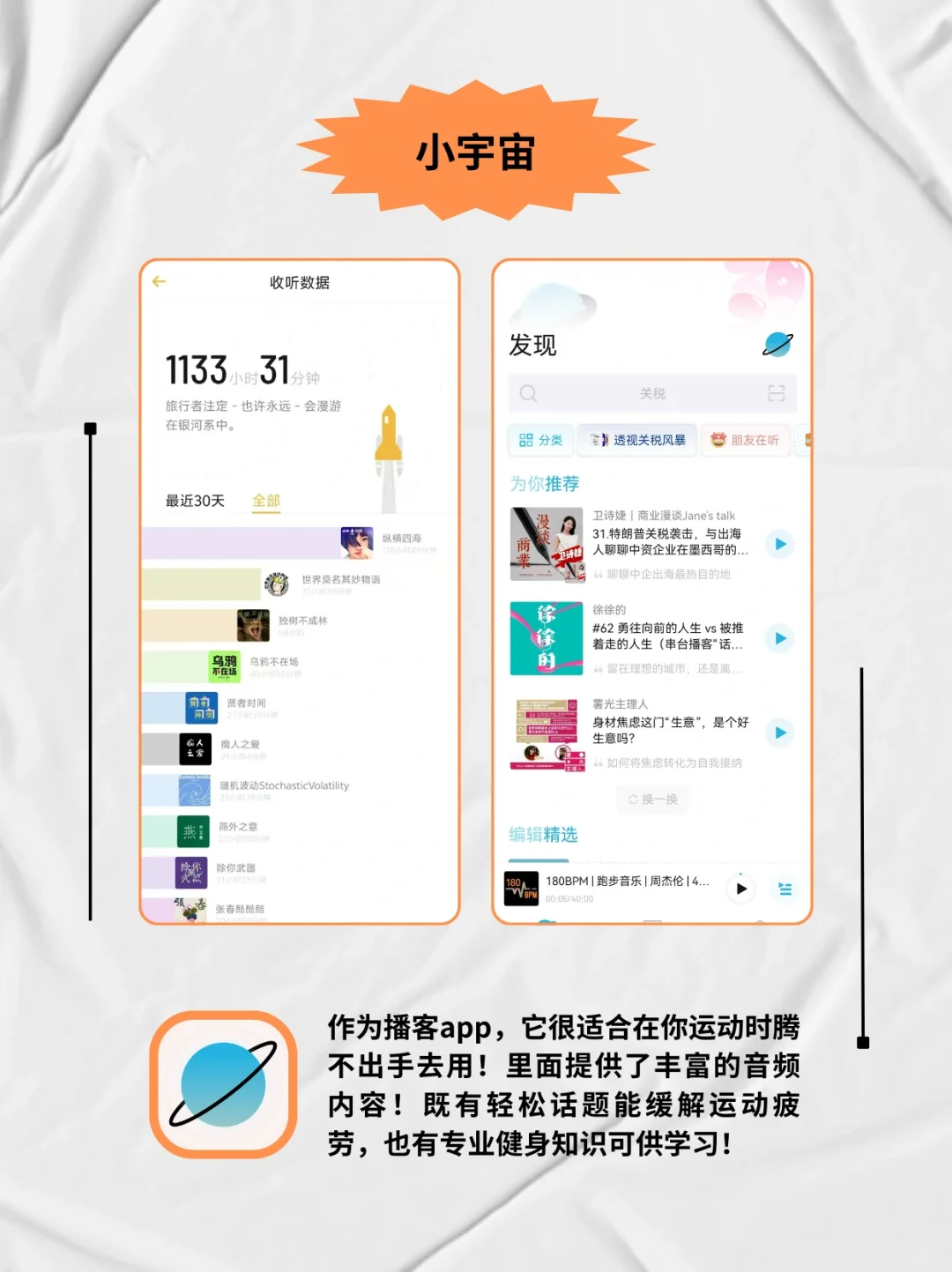 跟拖延症说拜拜！快试试这些健康自律app