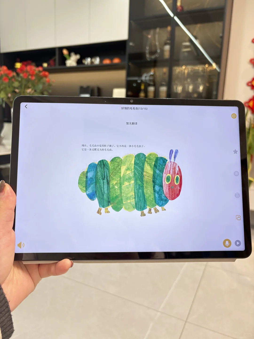 😭为什么大班了才发现这个app😤😤😤