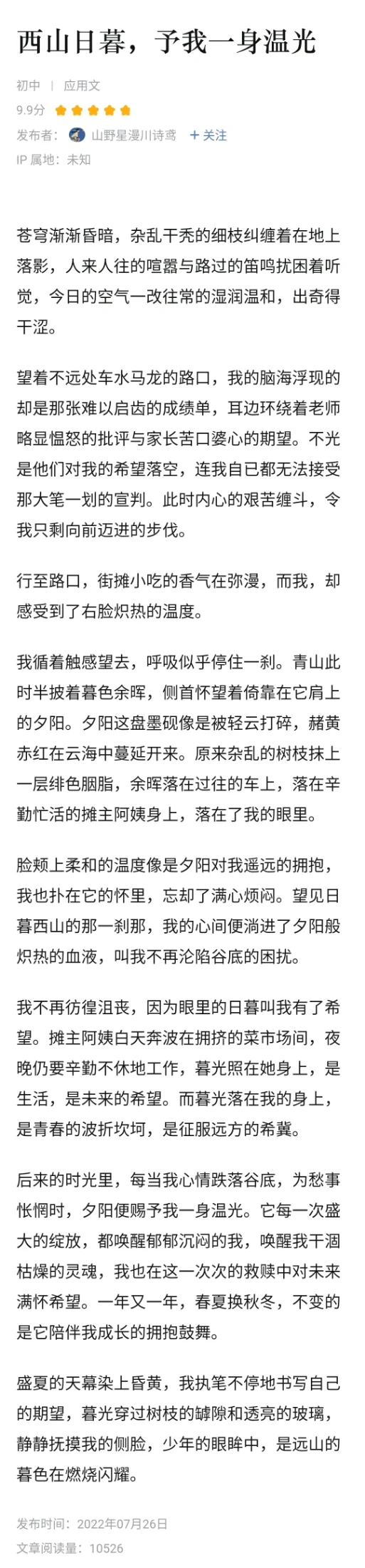 有人知道这是什么软件吗😲😲