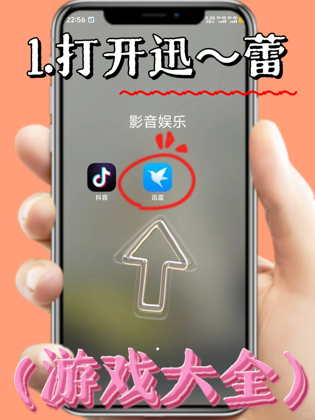 无畏契约手游超超详细的手机版安装教程来了