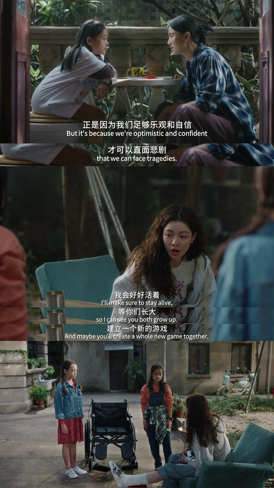 推荐9部能永远珍藏的好电影，专治低能量💪🏻