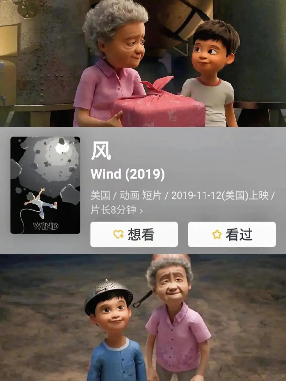 那些值得一看的高分催泪动画电影