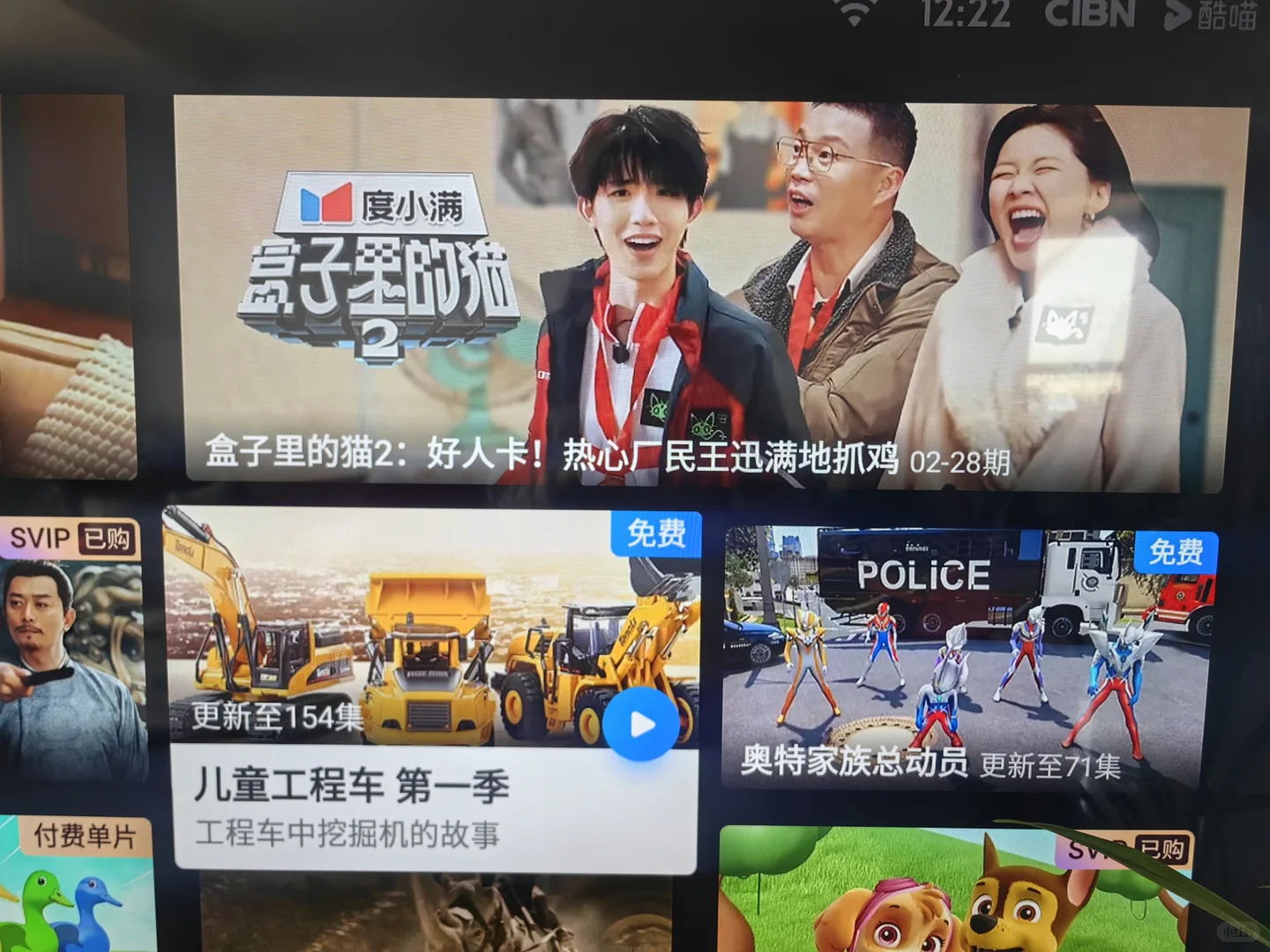 到底还有谁不知道哇