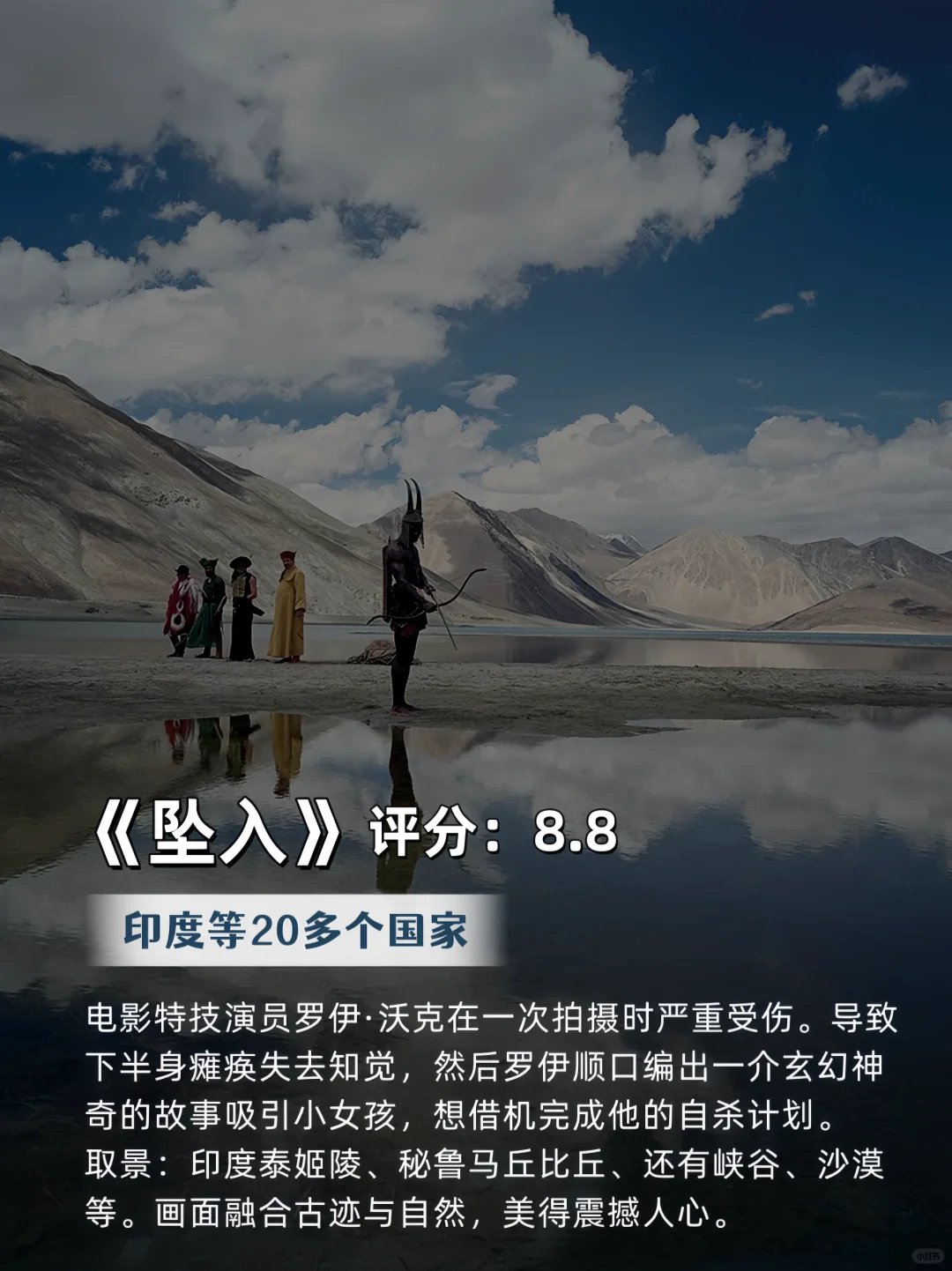 五一🔥喜欢旅游的你，一定要看的15部电影