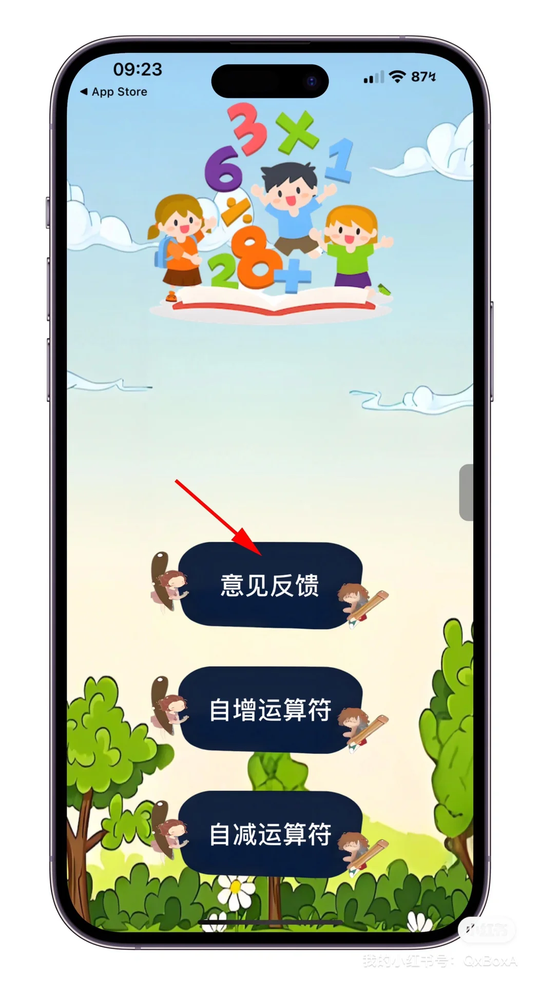 苹果安卓可用！伪装上架 福利 绅士版 nf