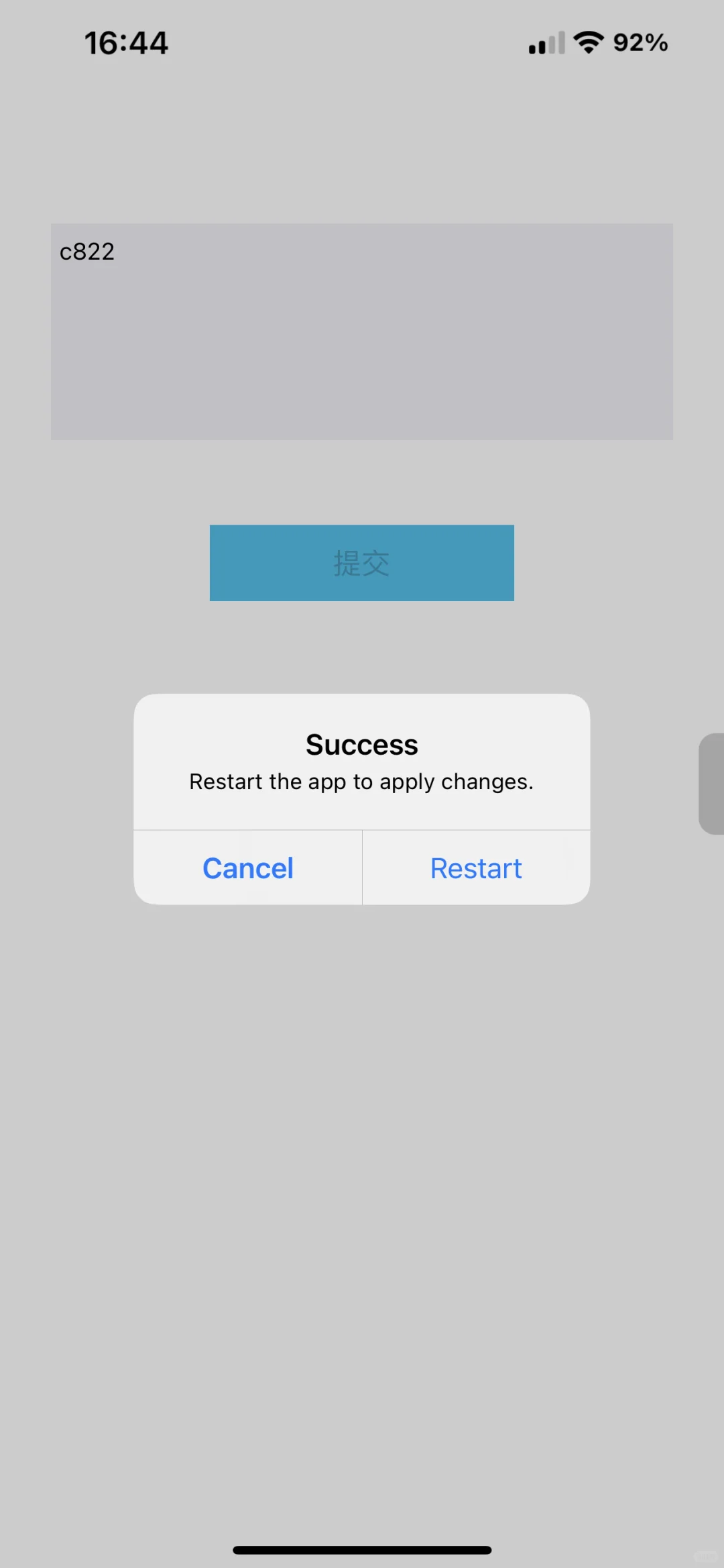 又一款 苹果安卓免费追剧神器 伪装上架