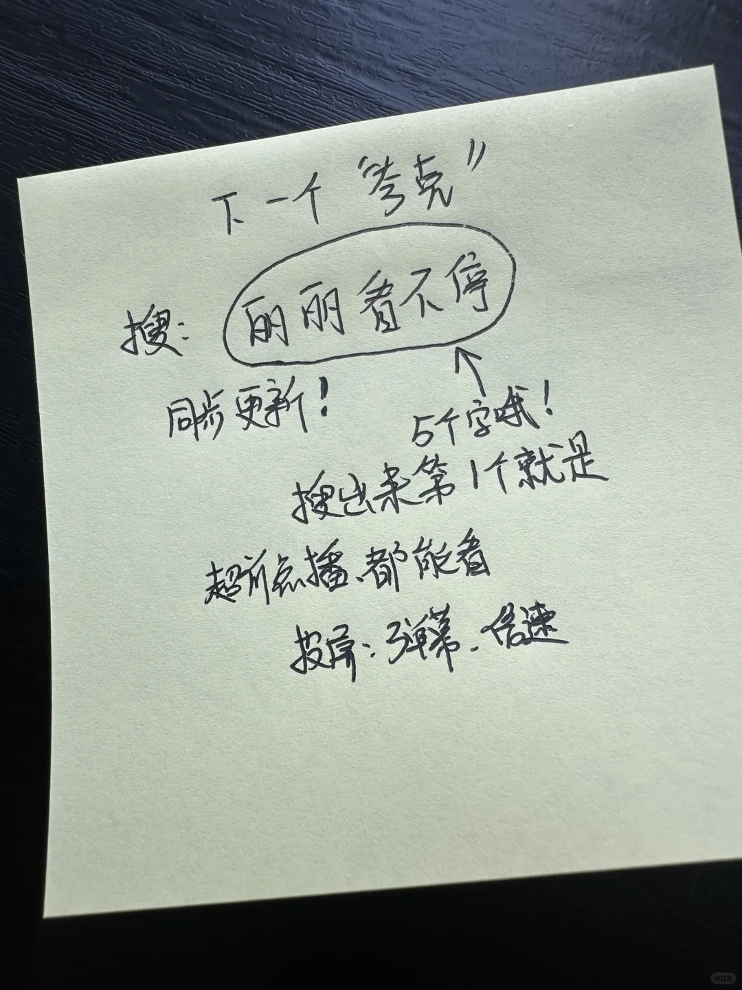 爱看剧app，追剧党必备安卓苹果免费追剧！