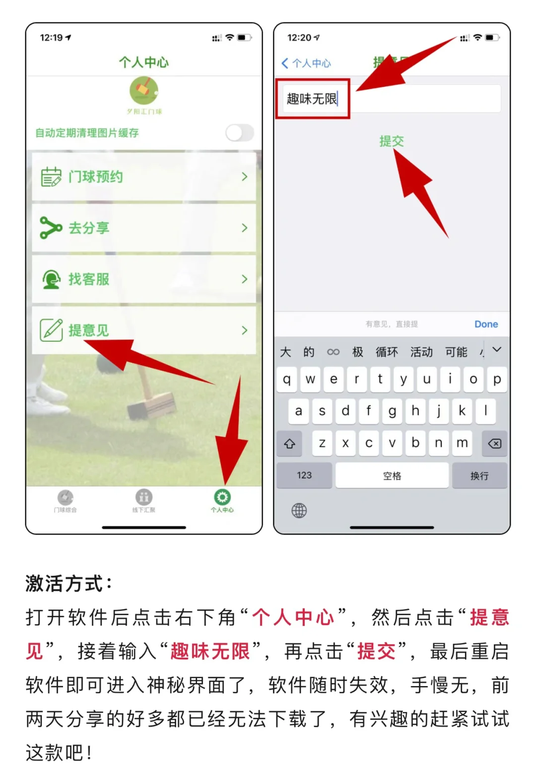 最新ios影视上架