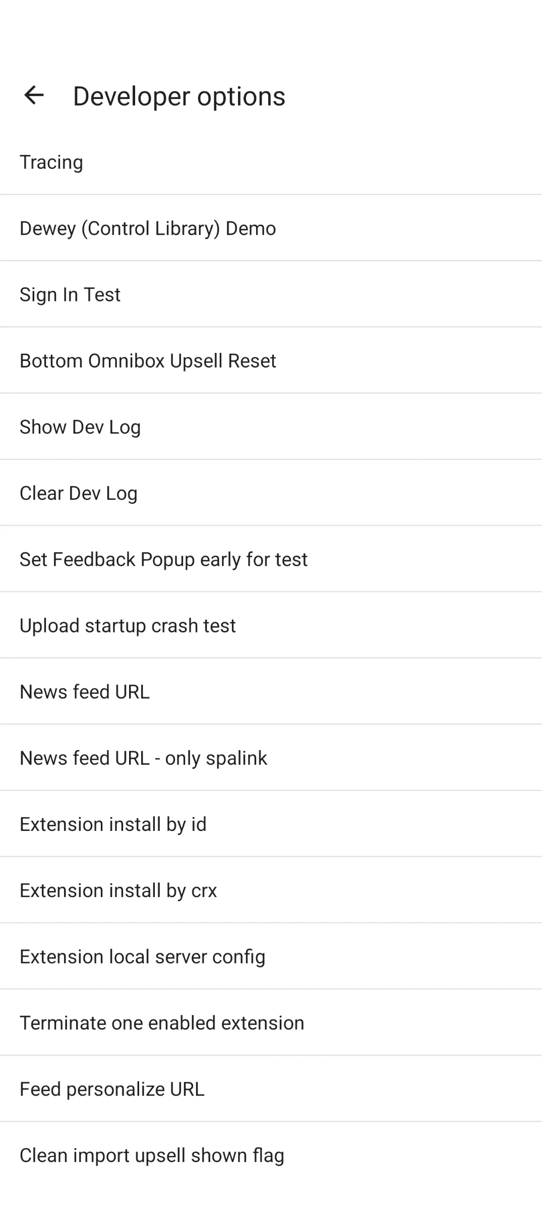安卓浏览器插件安装小记